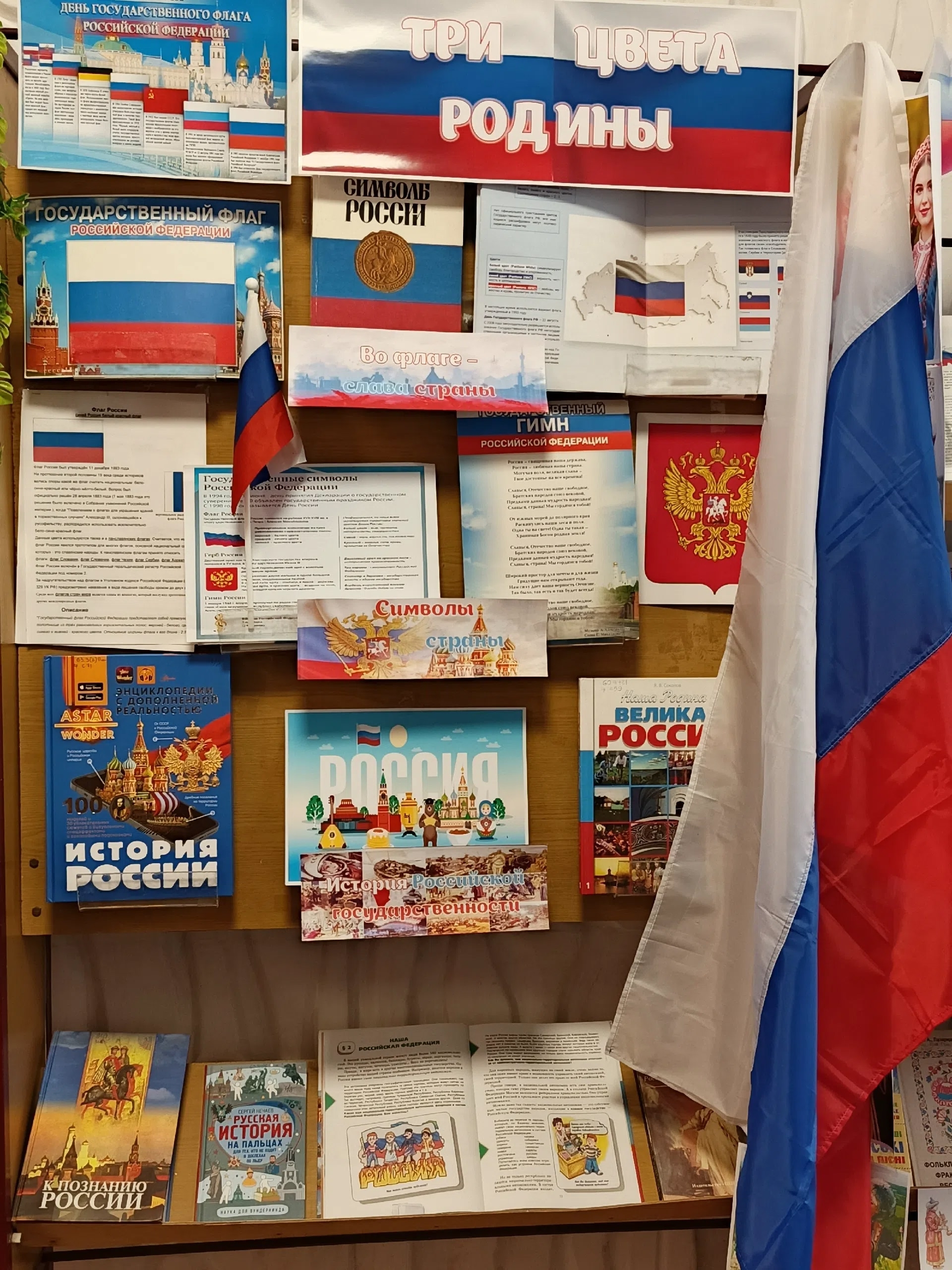 Централизованная библиотечная система Красноперекопского района