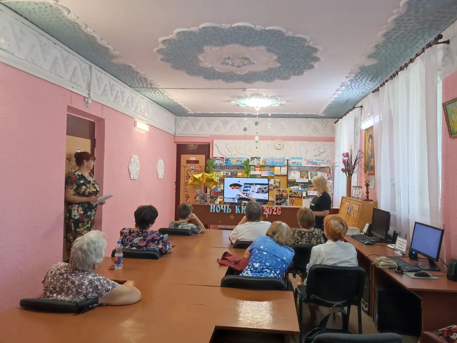 Централизованная библиотечная система Красноперекопского района