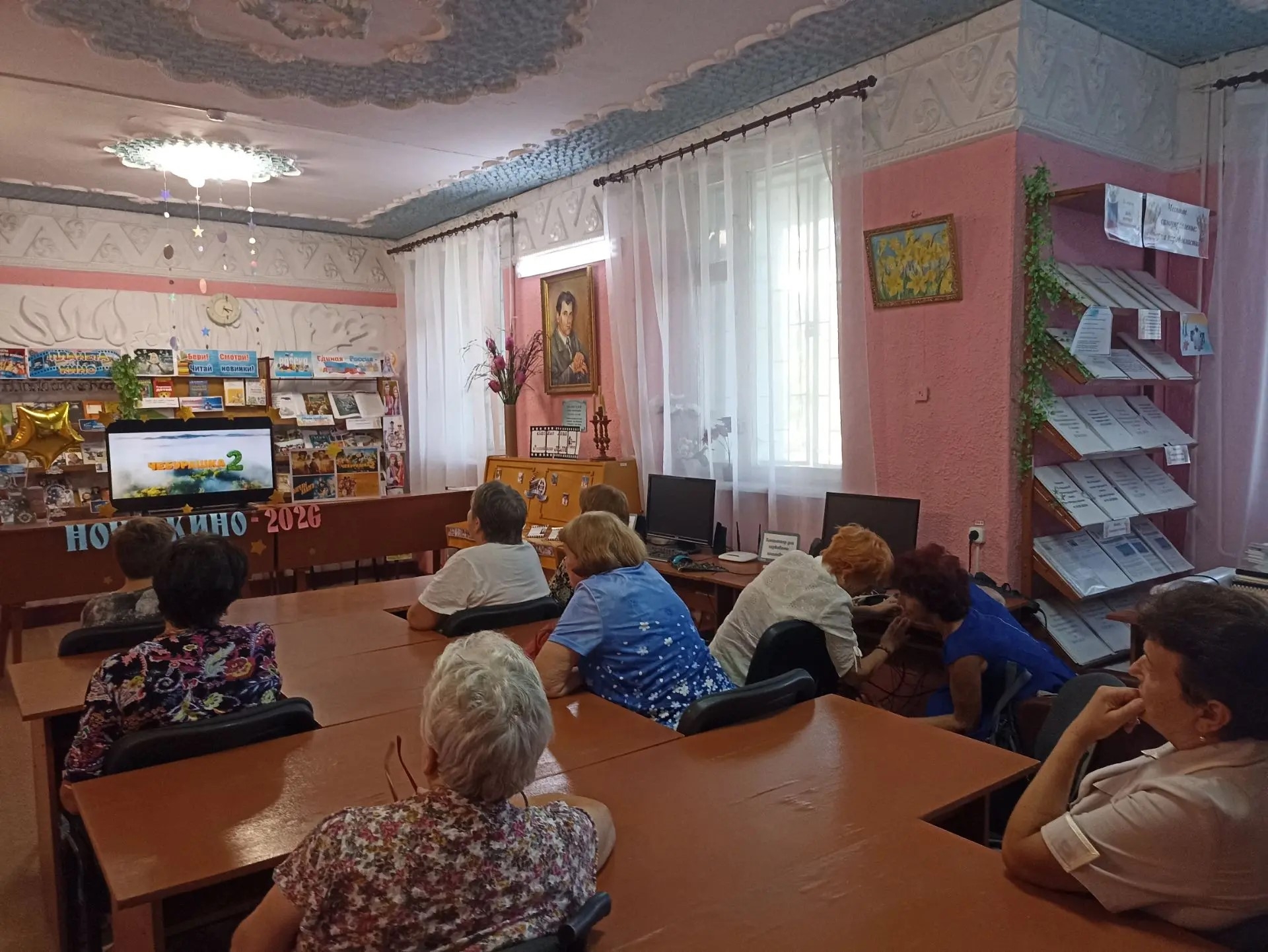Централизованная библиотечная система Красноперекопского района
