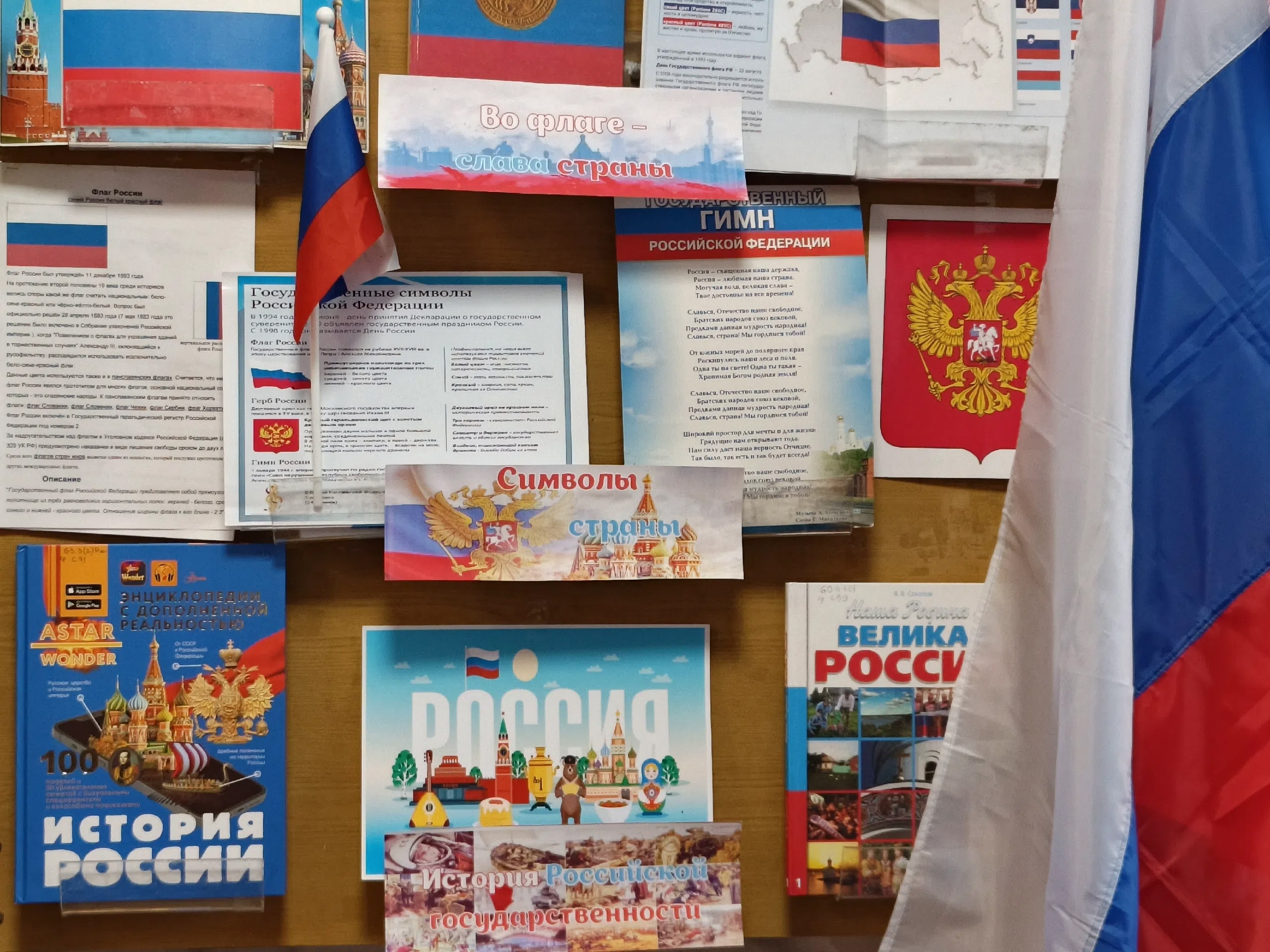 Централизованная библиотечная система Красноперекопского района