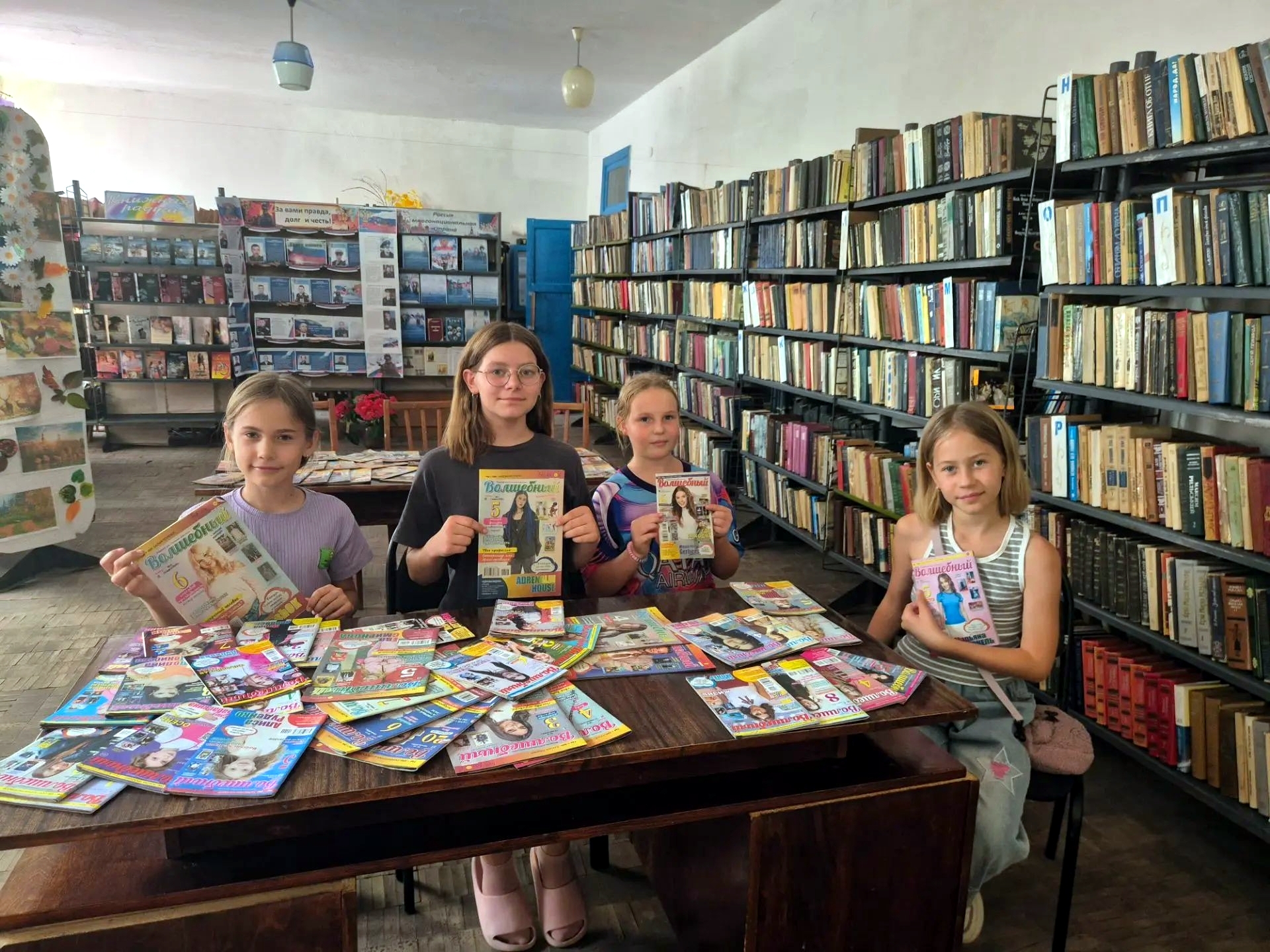 Централизованная библиотечная система Красноперекопского района