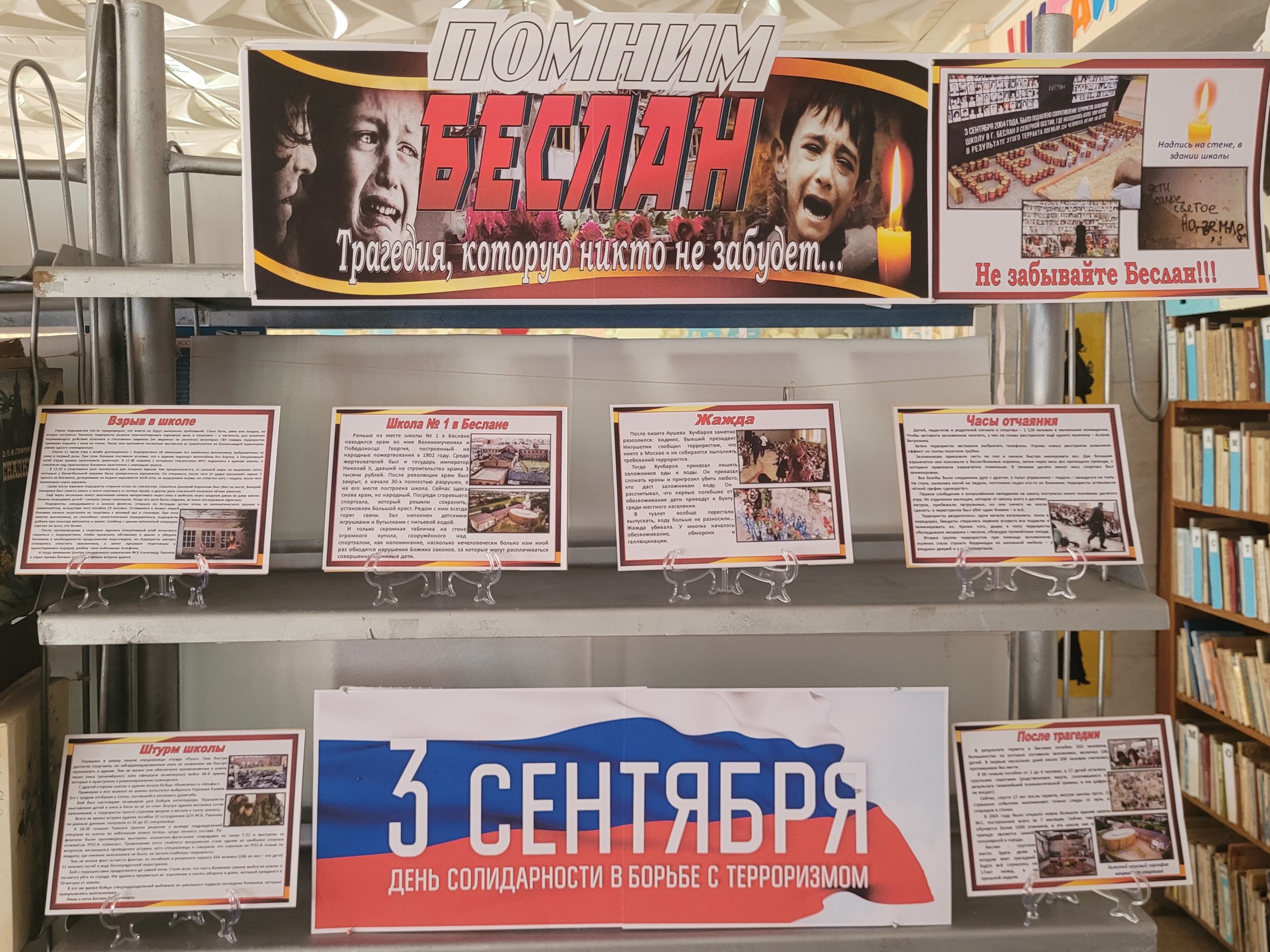 Централизованная библиотечная система Красноперекопского района