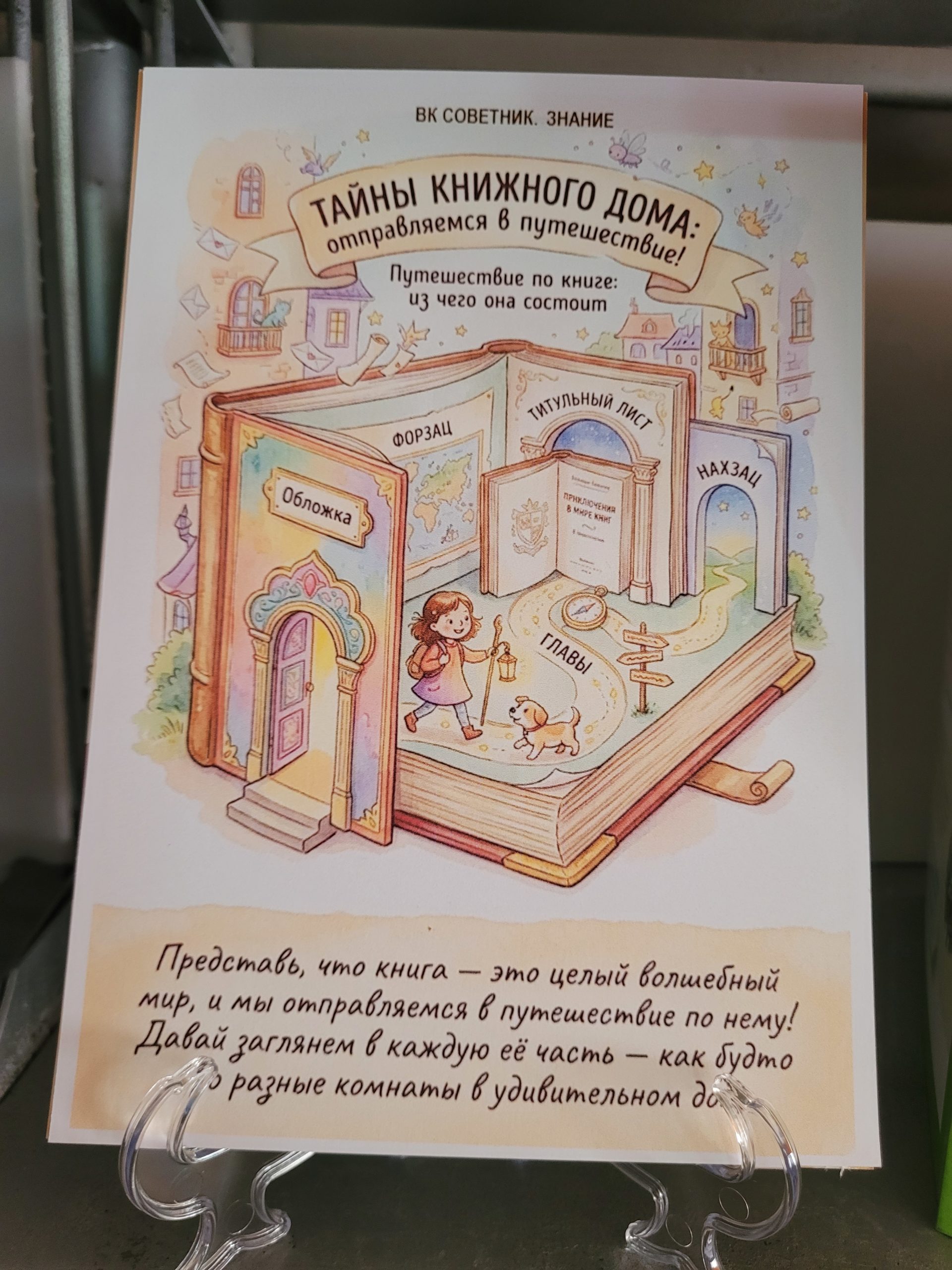 Централизованная библиотечная система Красноперекопского района