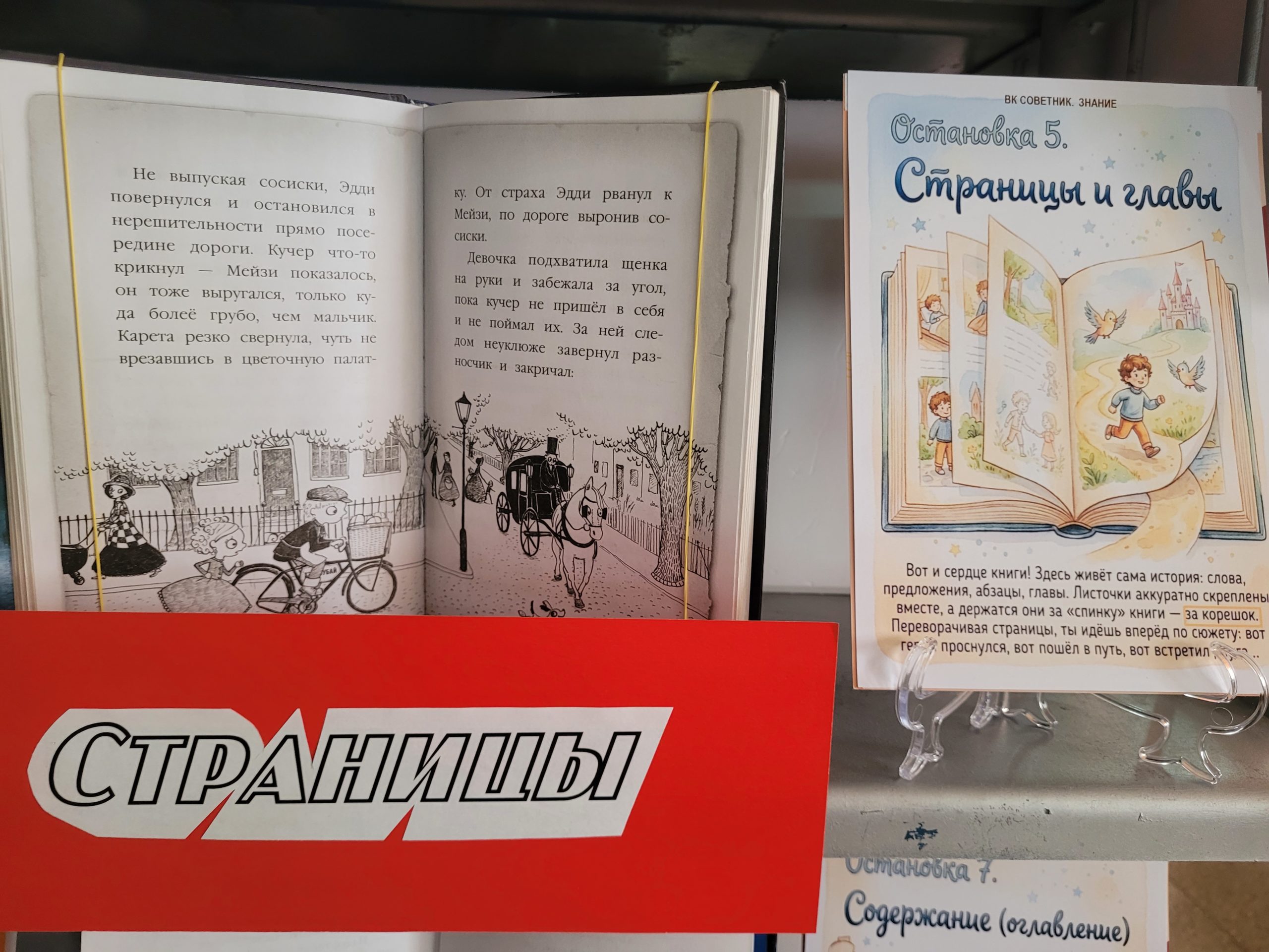 Централизованная библиотечная система Красноперекопского района