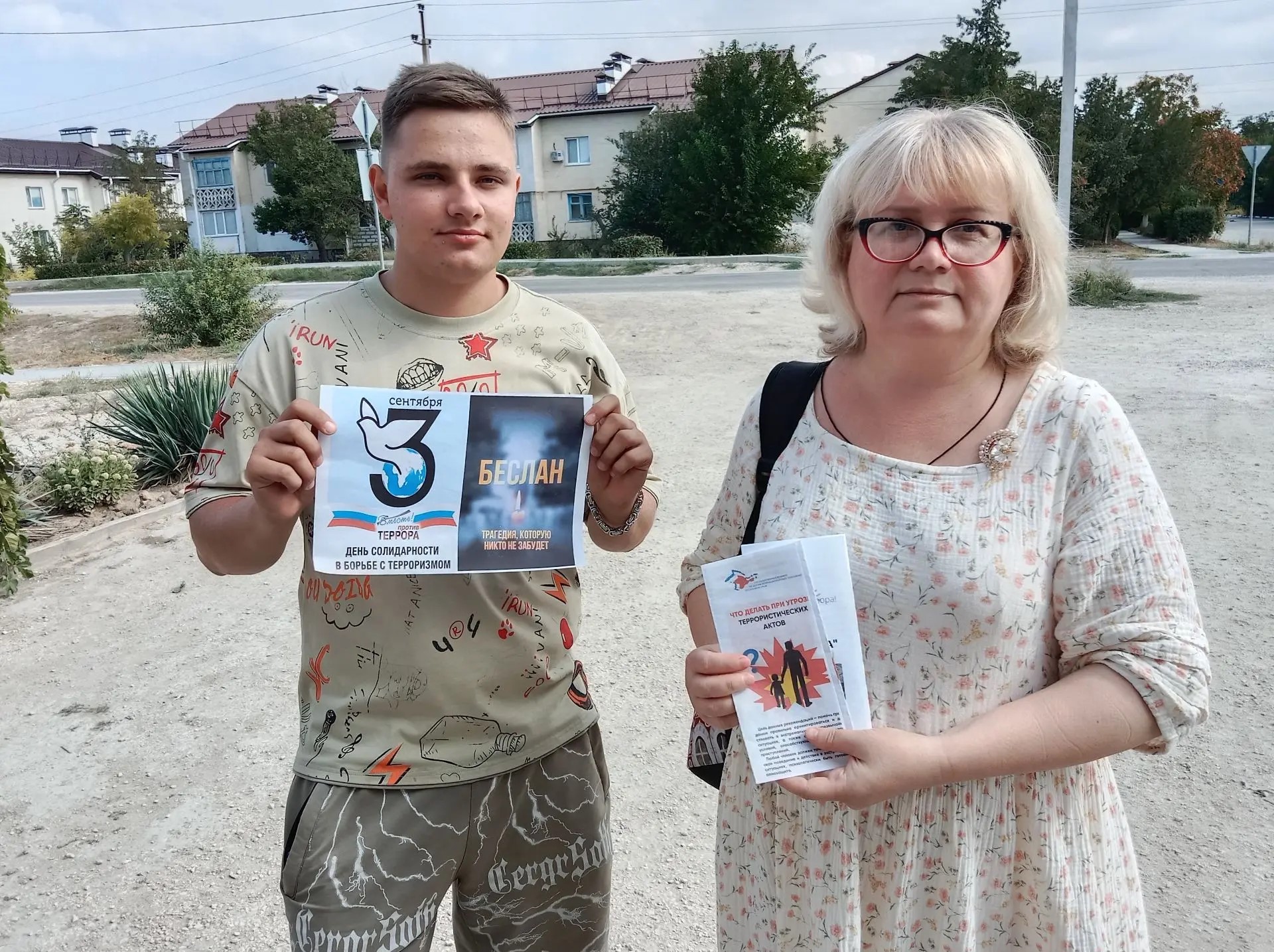Централизованная библиотечная система Красноперекопского района