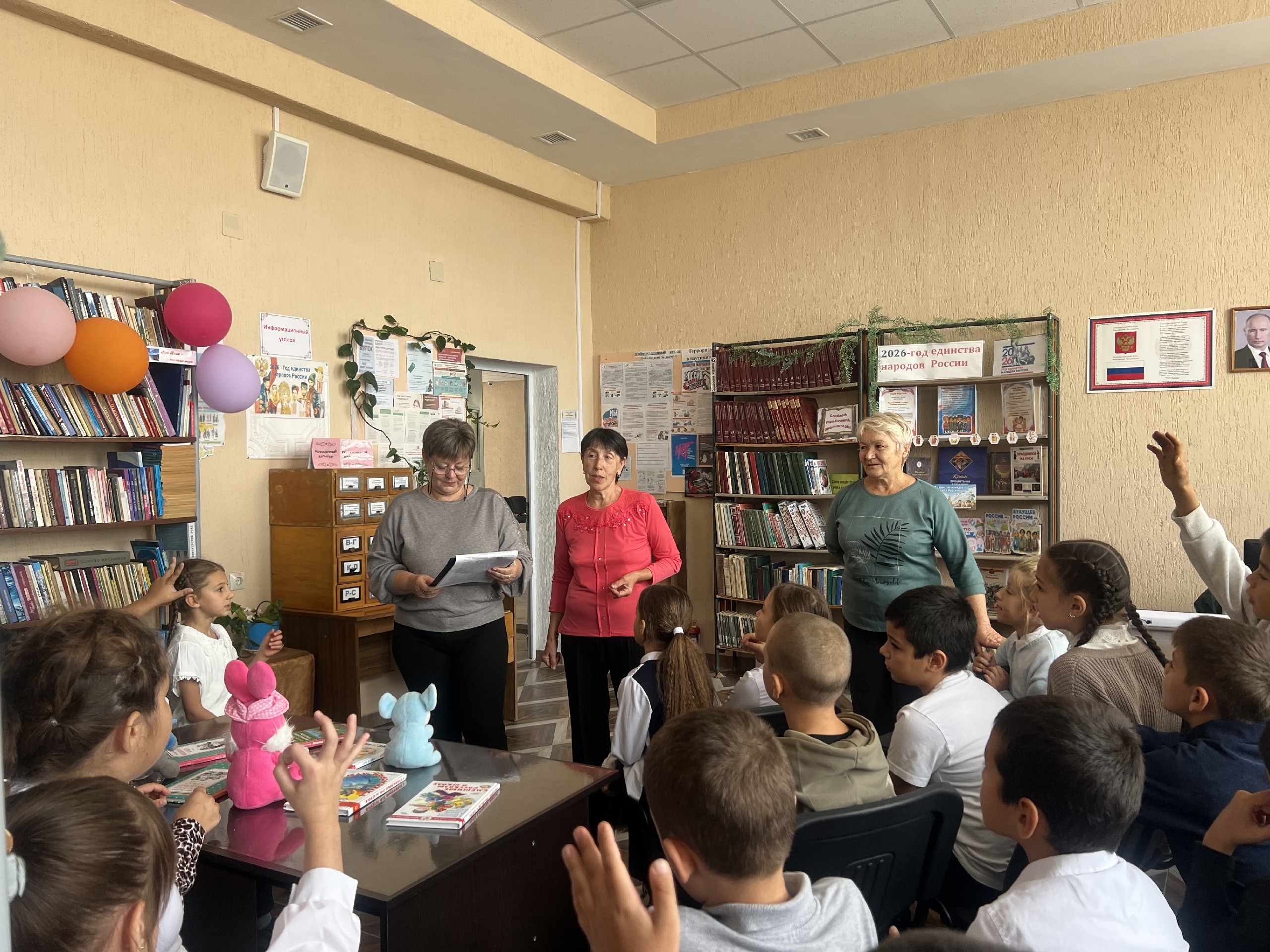 Централизованная библиотечная система Красноперекопского района