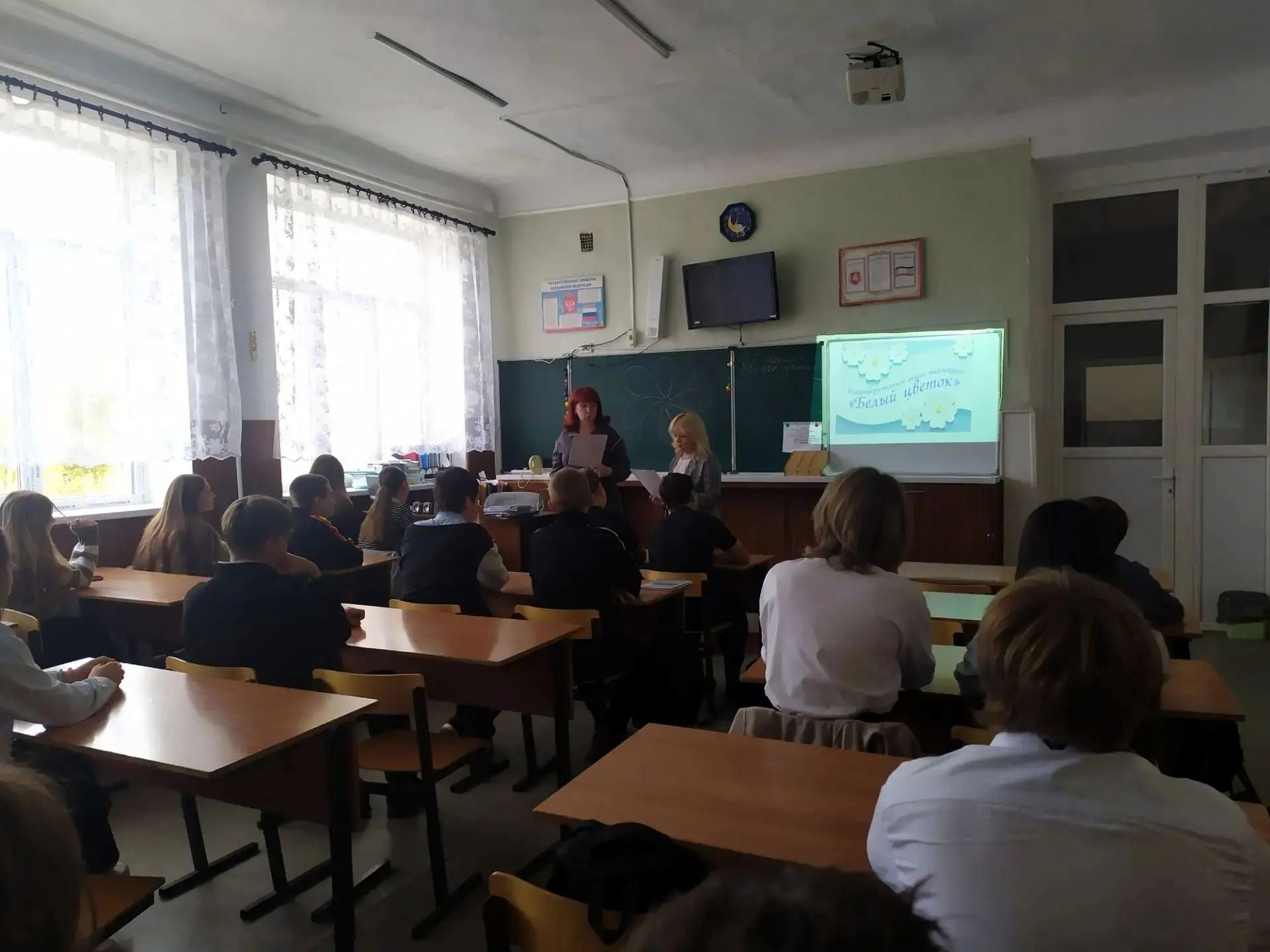 Централизованная библиотечная система Красноперекопского района