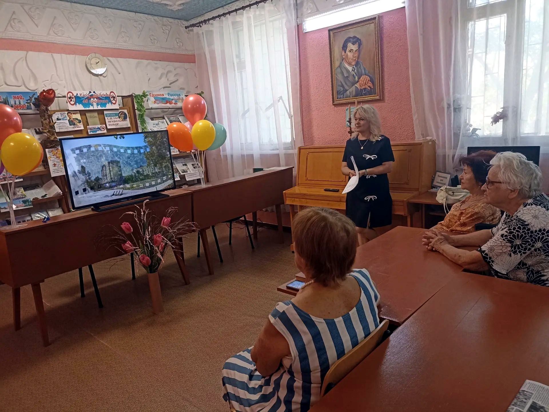 Централизованная библиотечная система Красноперекопского района