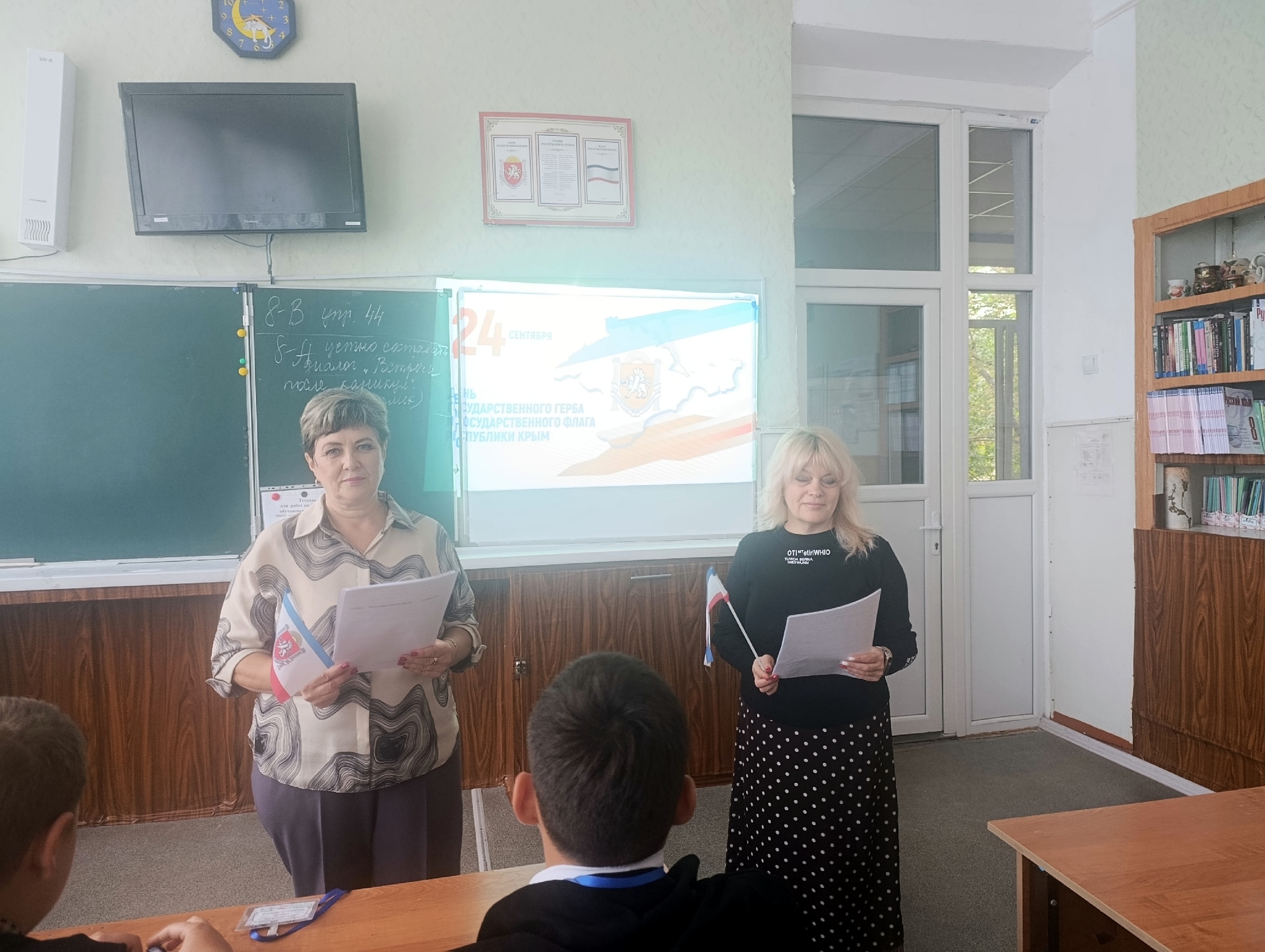 Централизованная библиотечная система Красноперекопского района