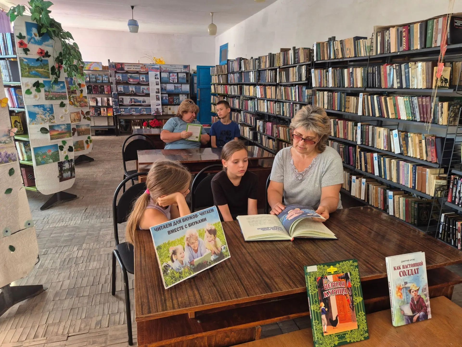 Централизованная библиотечная система Красноперекопского района