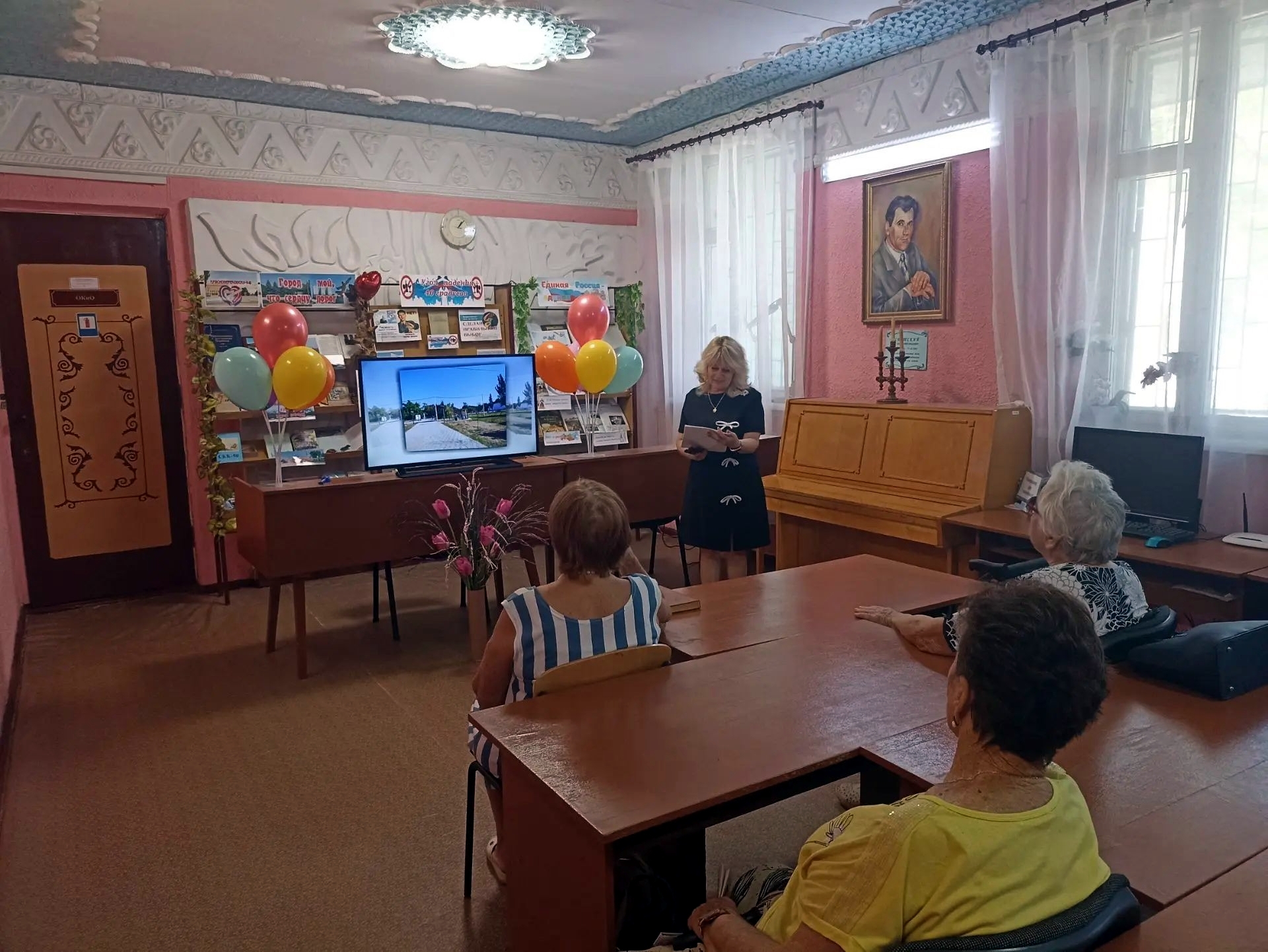 Централизованная библиотечная система Красноперекопского района