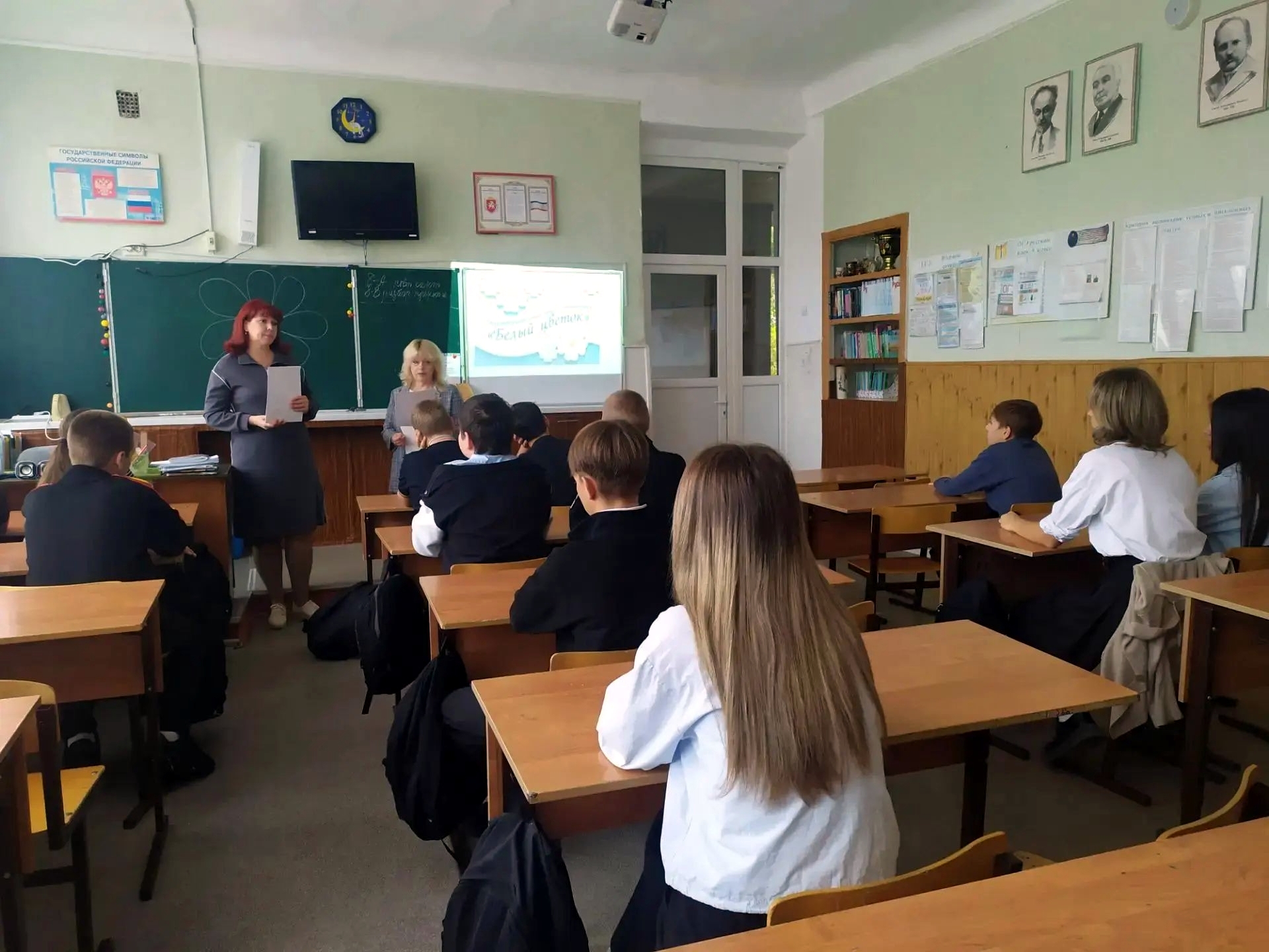 Централизованная библиотечная система Красноперекопского района