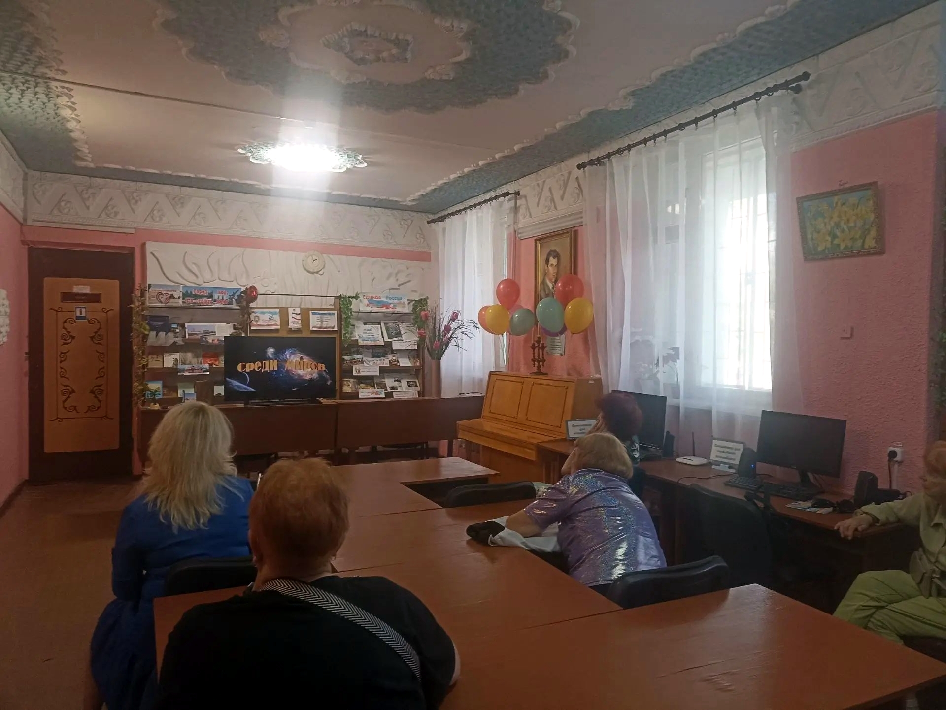 Централизованная библиотечная система Красноперекопского района