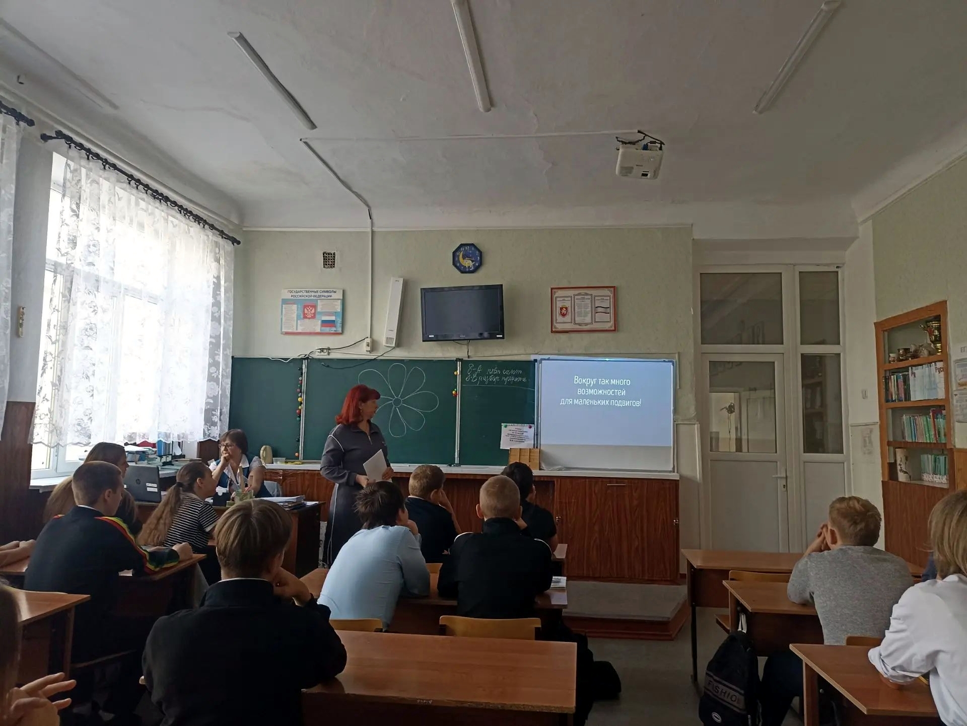Централизованная библиотечная система Красноперекопского района