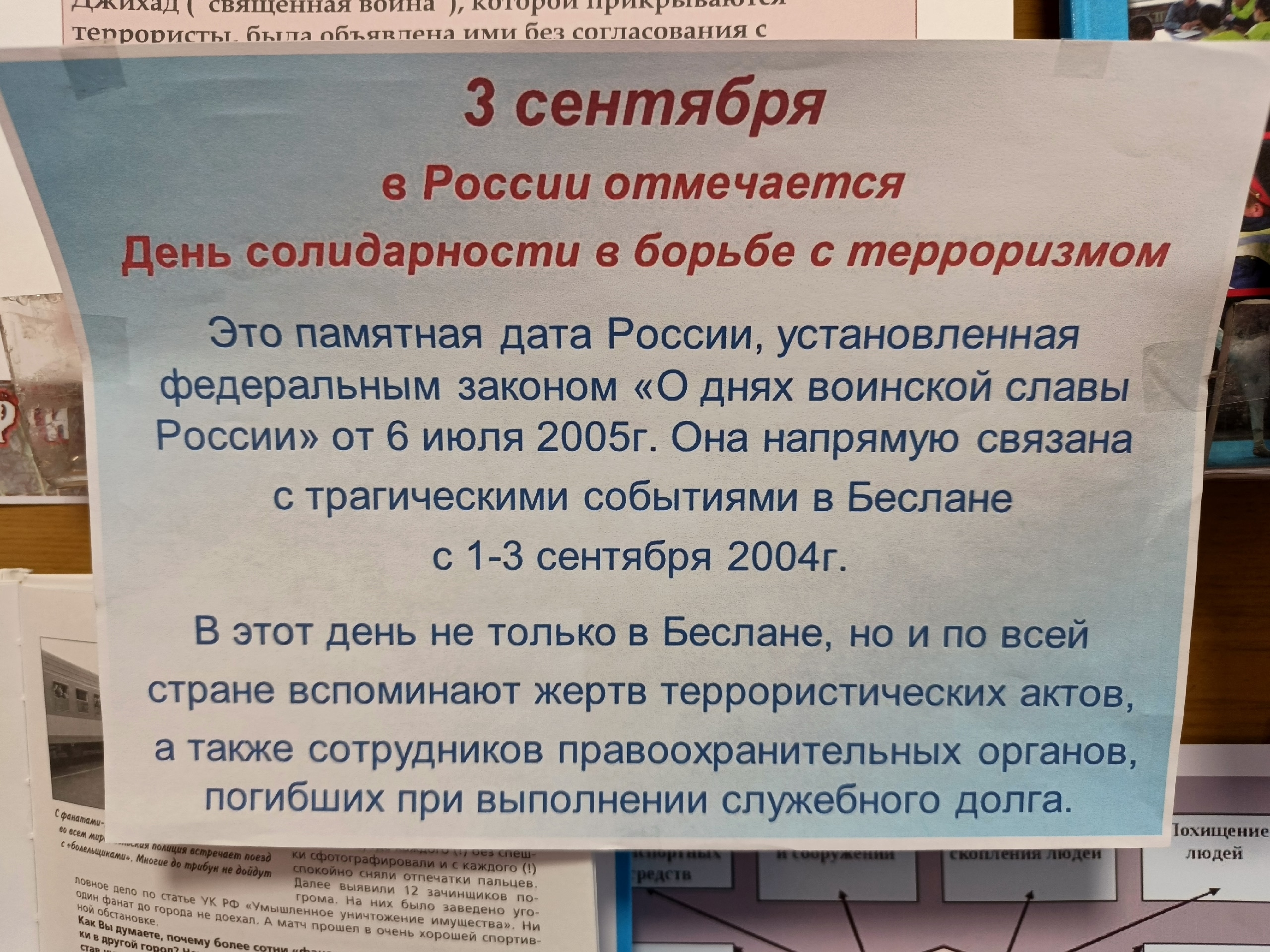 Централизованная библиотечная система Красноперекопского района
