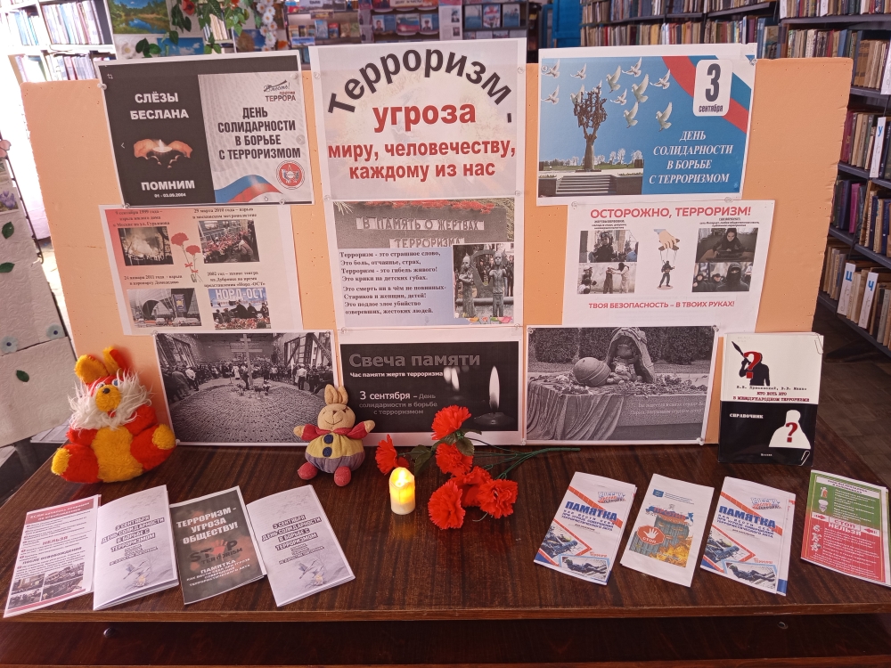 Централизованная библиотечная система Красноперекопского района