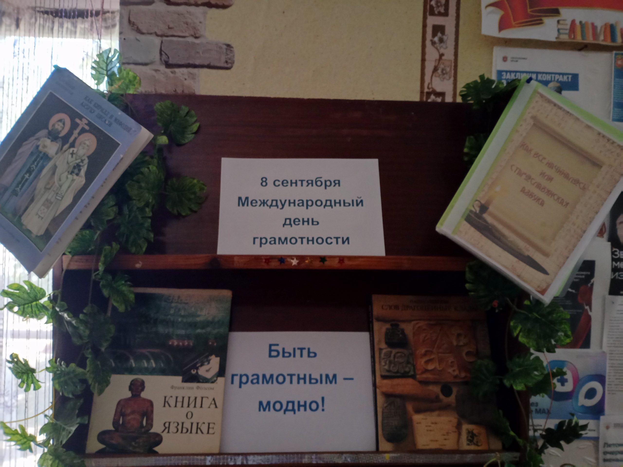 Централизованная библиотечная система Красноперекопского района