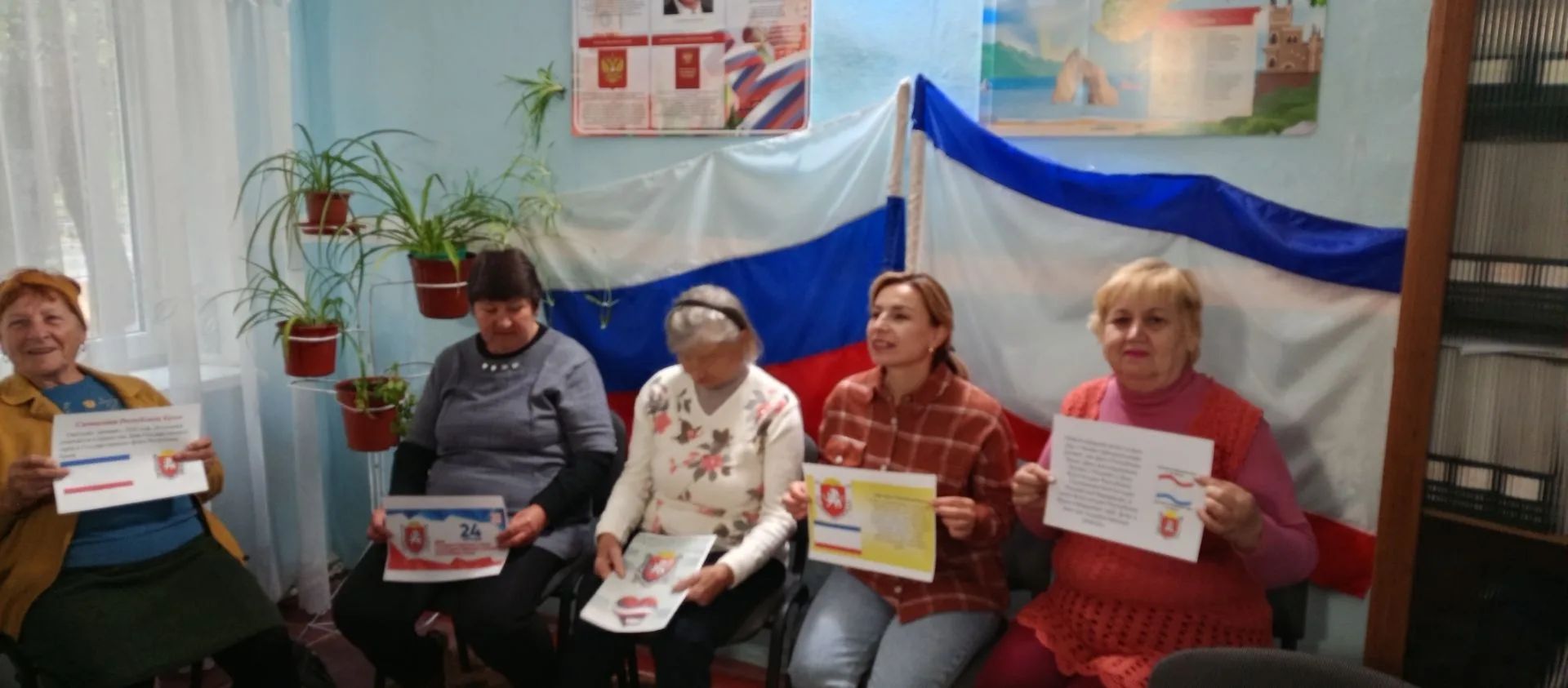 Централизованная библиотечная система Красноперекопского района