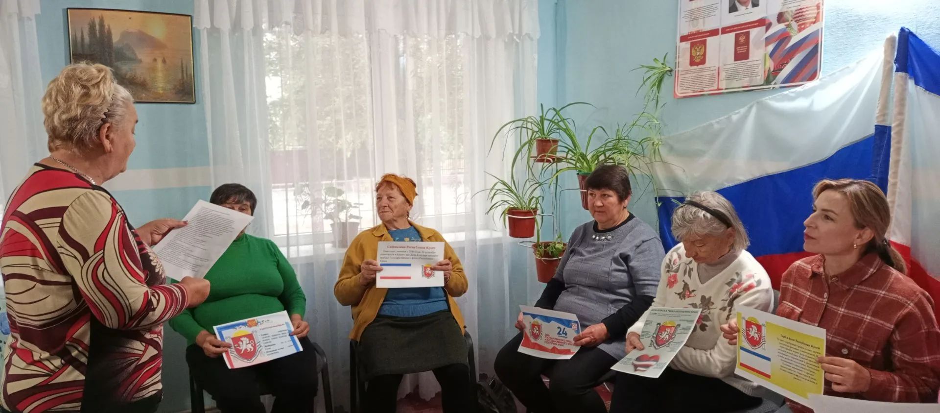 Централизованная библиотечная система Красноперекопского района