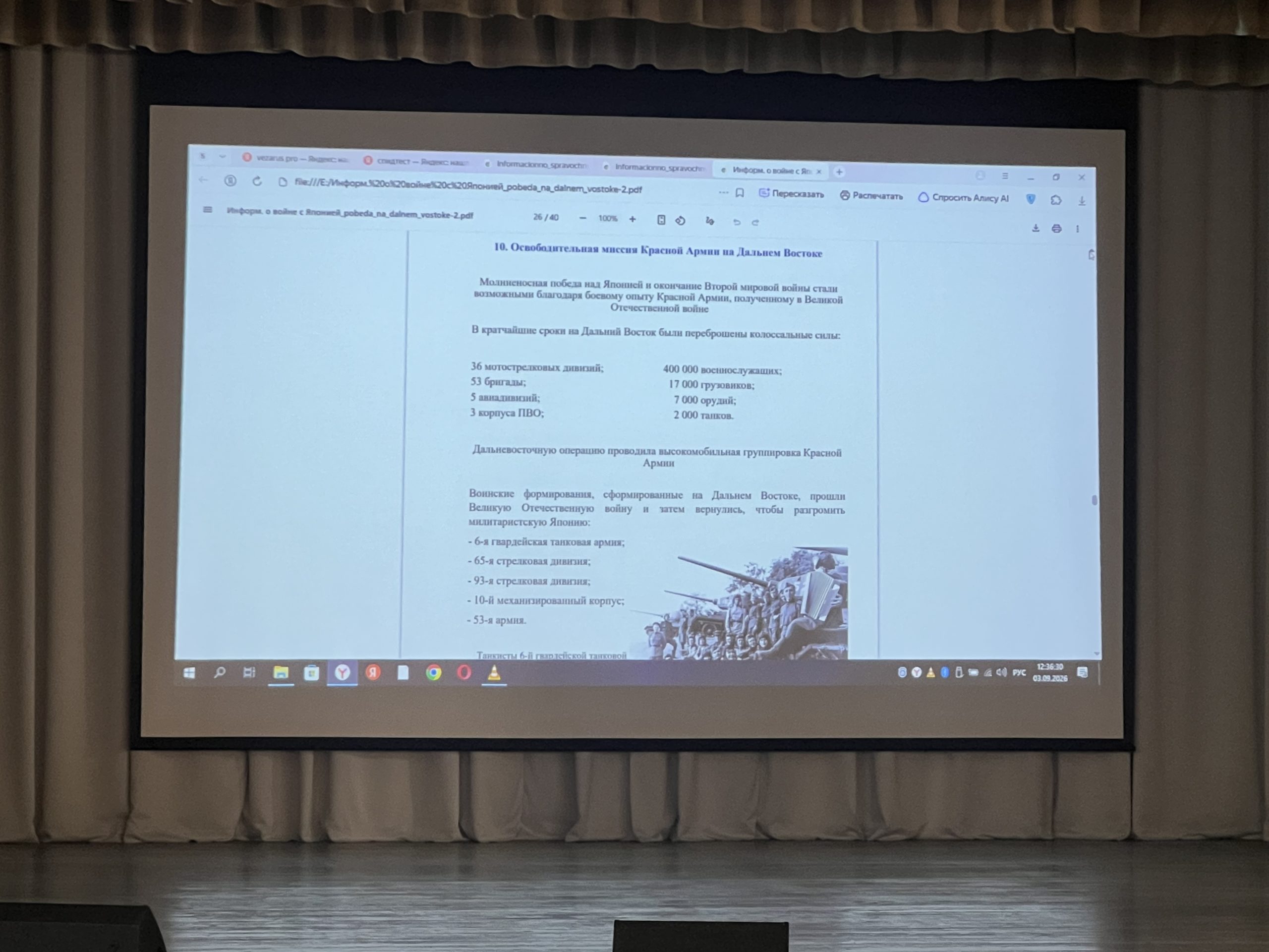 Централизованная библиотечная система Красноперекопского района