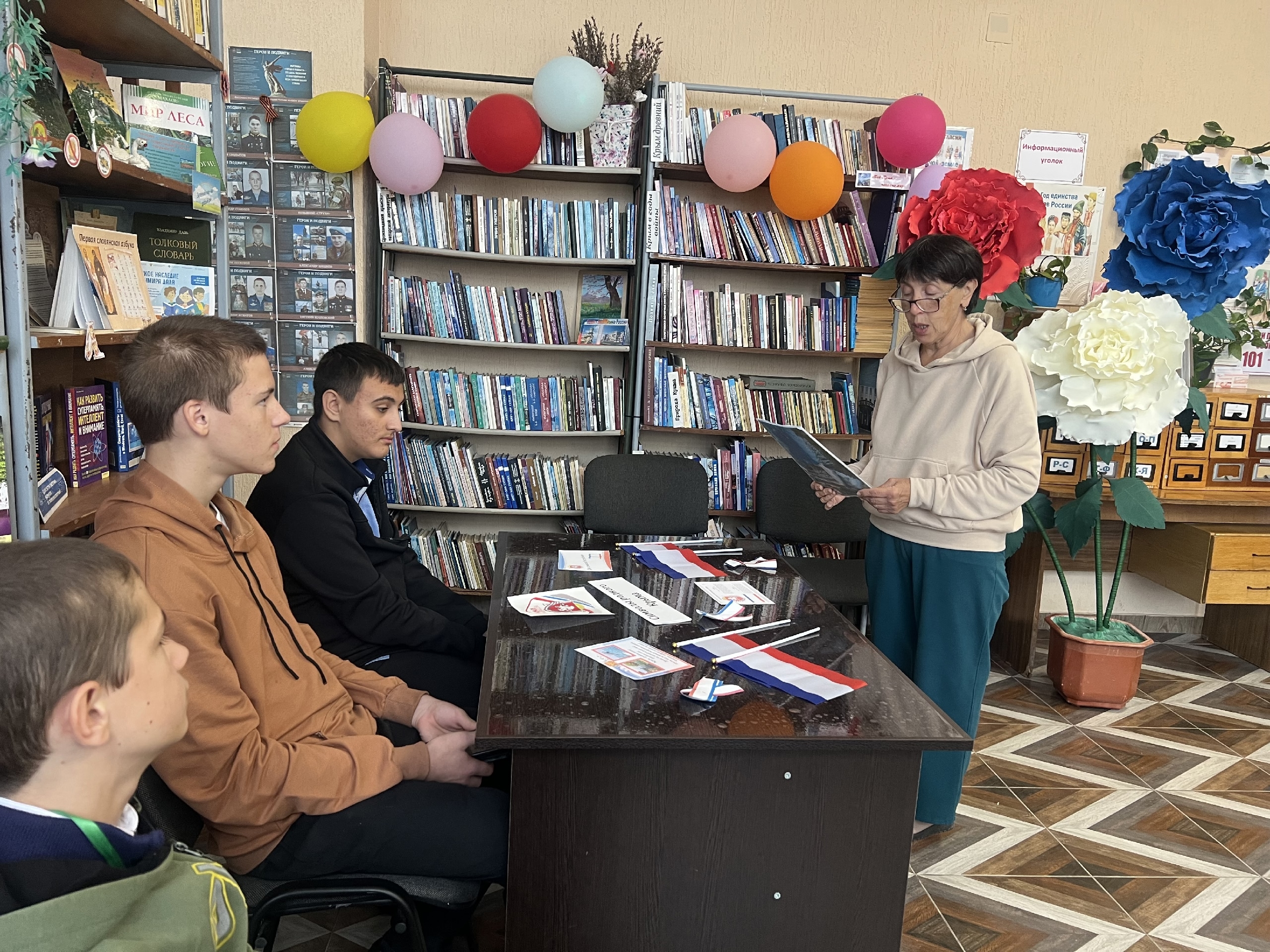 Централизованная библиотечная система Красноперекопского района