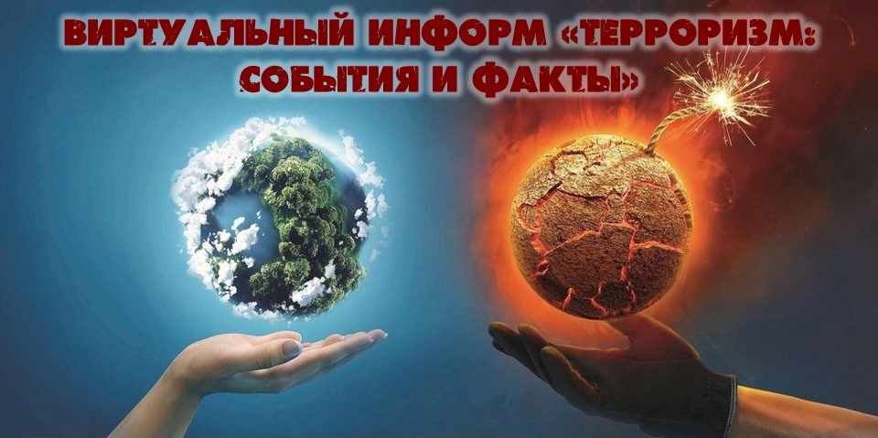 Централизованная библиотечная система Красноперекопского района