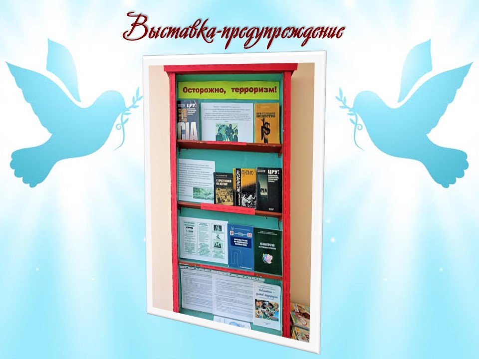 Централизованная библиотечная система Красноперекопского района