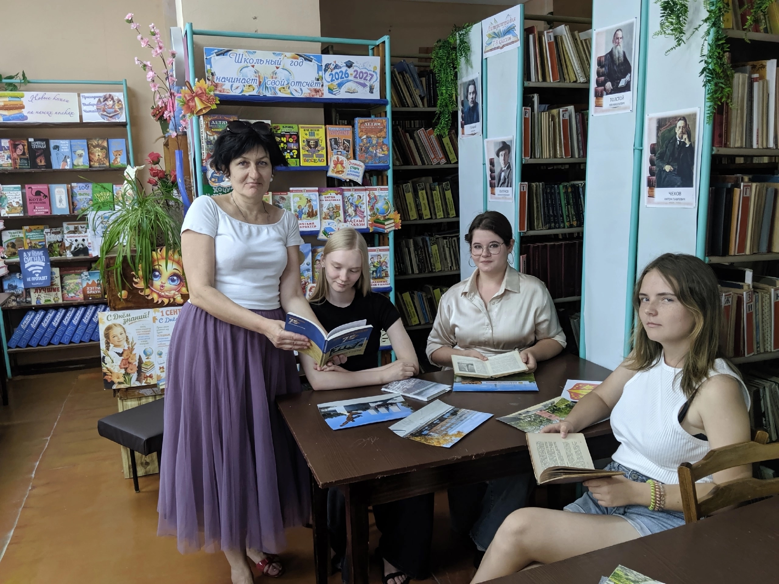 Централизованная библиотечная система Красноперекопского района