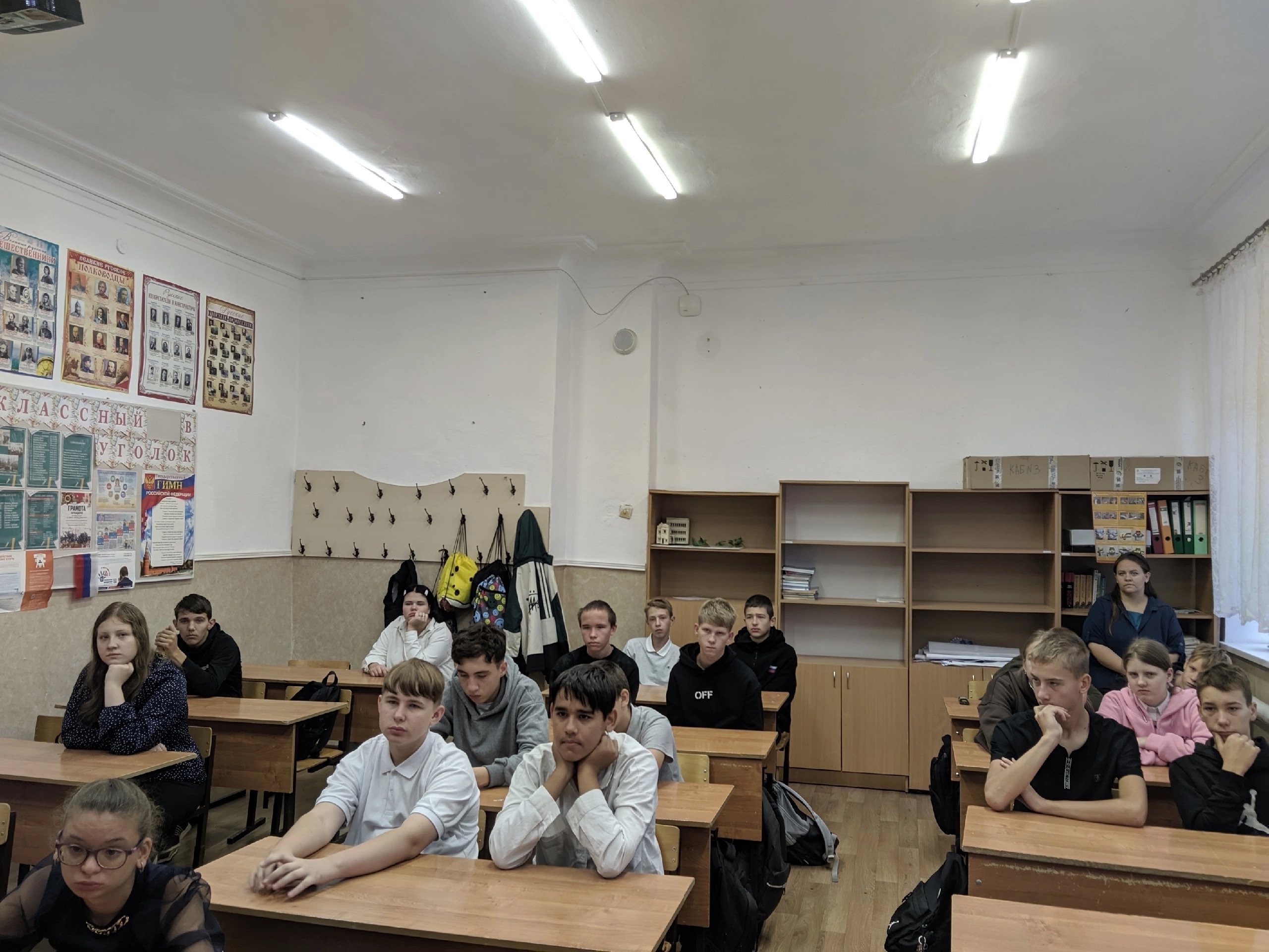 Централизованная библиотечная система Красноперекопского района