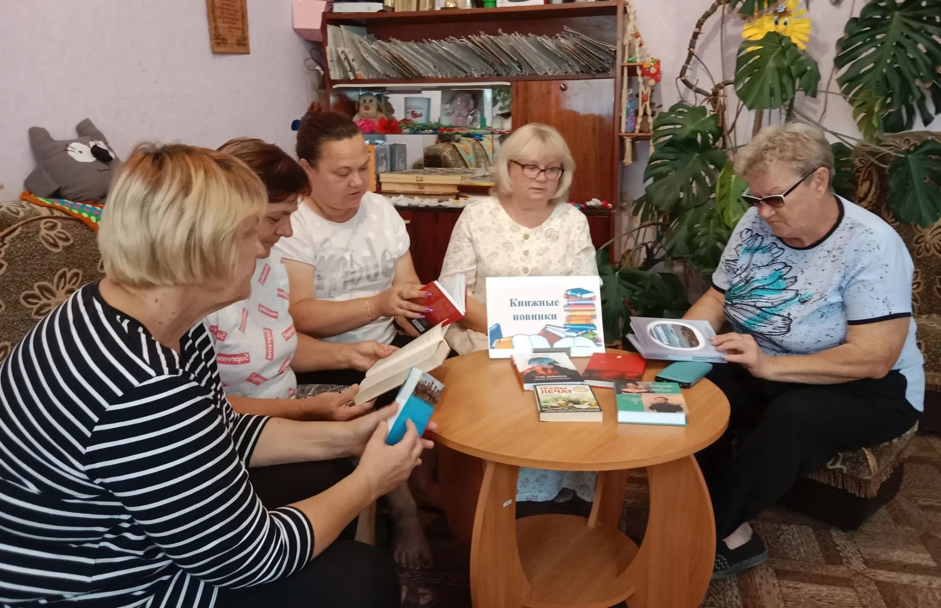 Централизованная библиотечная система Красноперекопского района