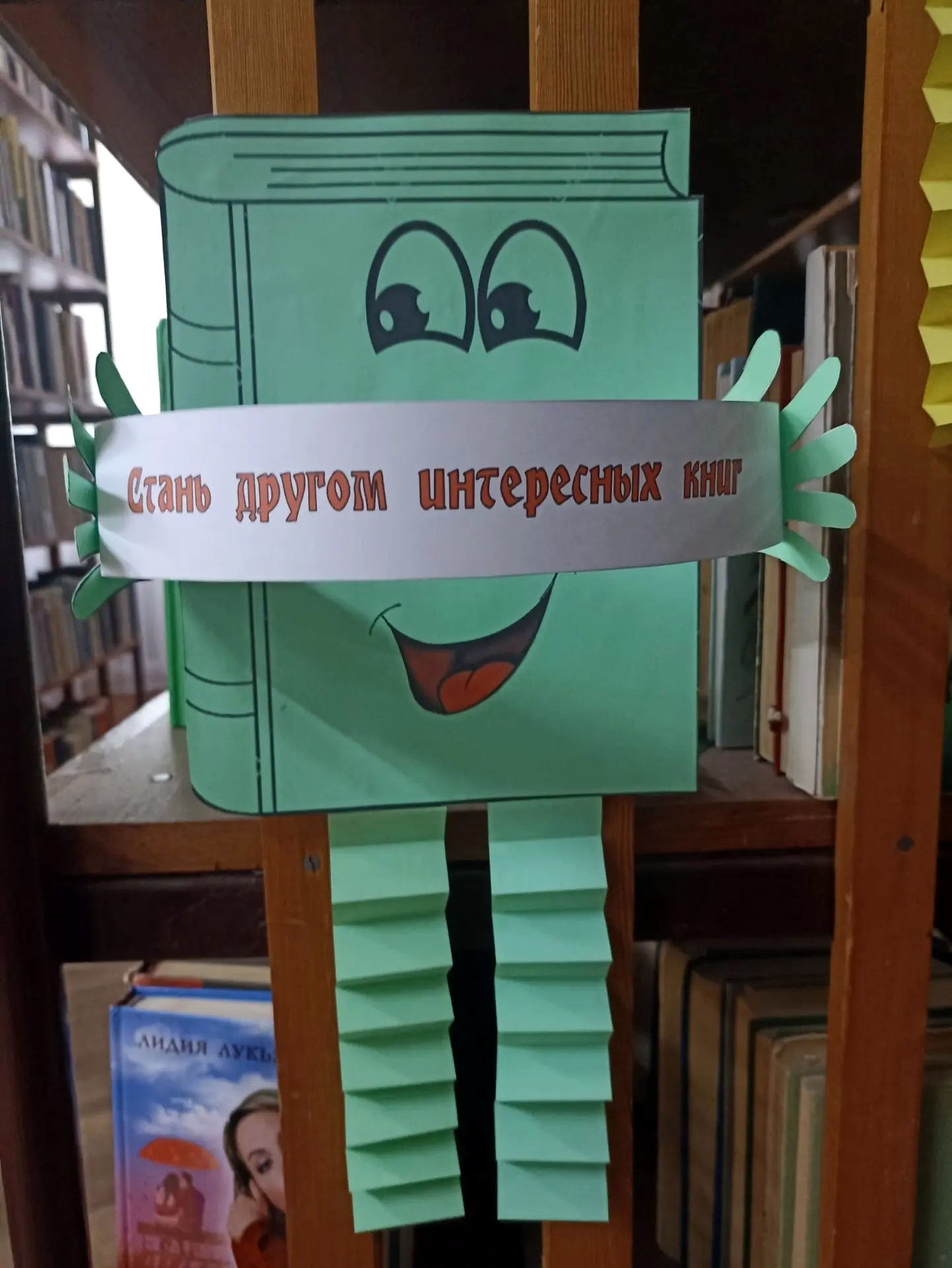 Централизованная библиотечная система Красноперекопского района