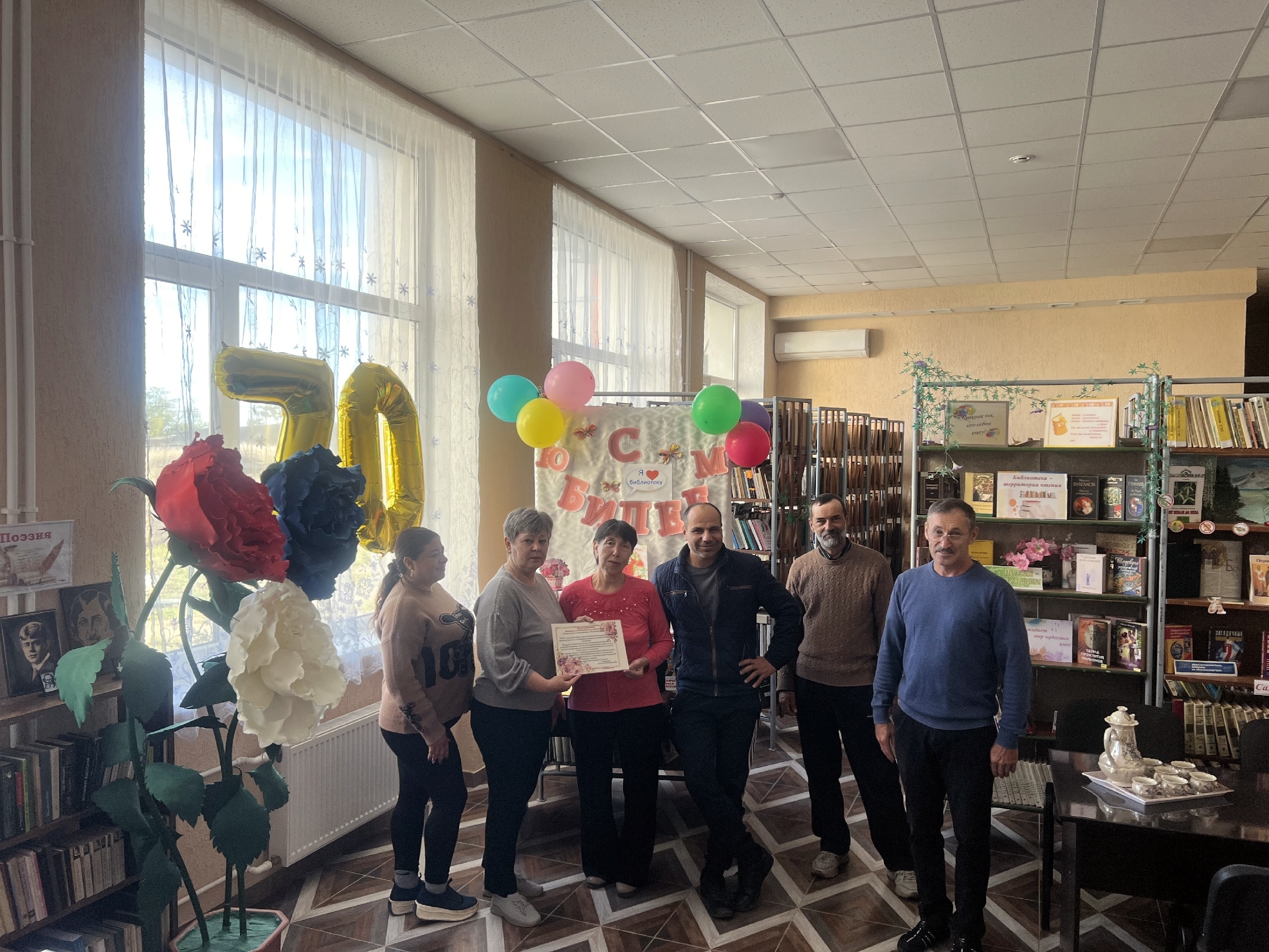 Централизованная библиотечная система Красноперекопского района