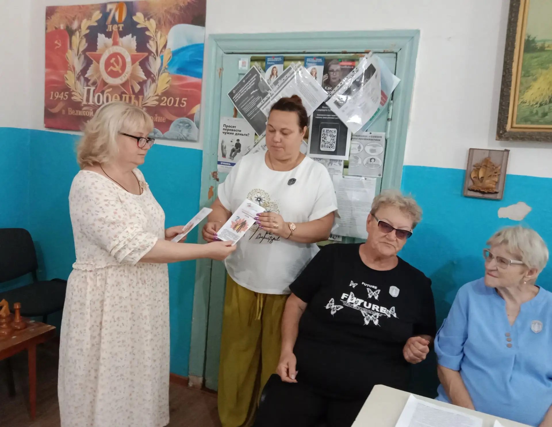 Централизованная библиотечная система Красноперекопского района