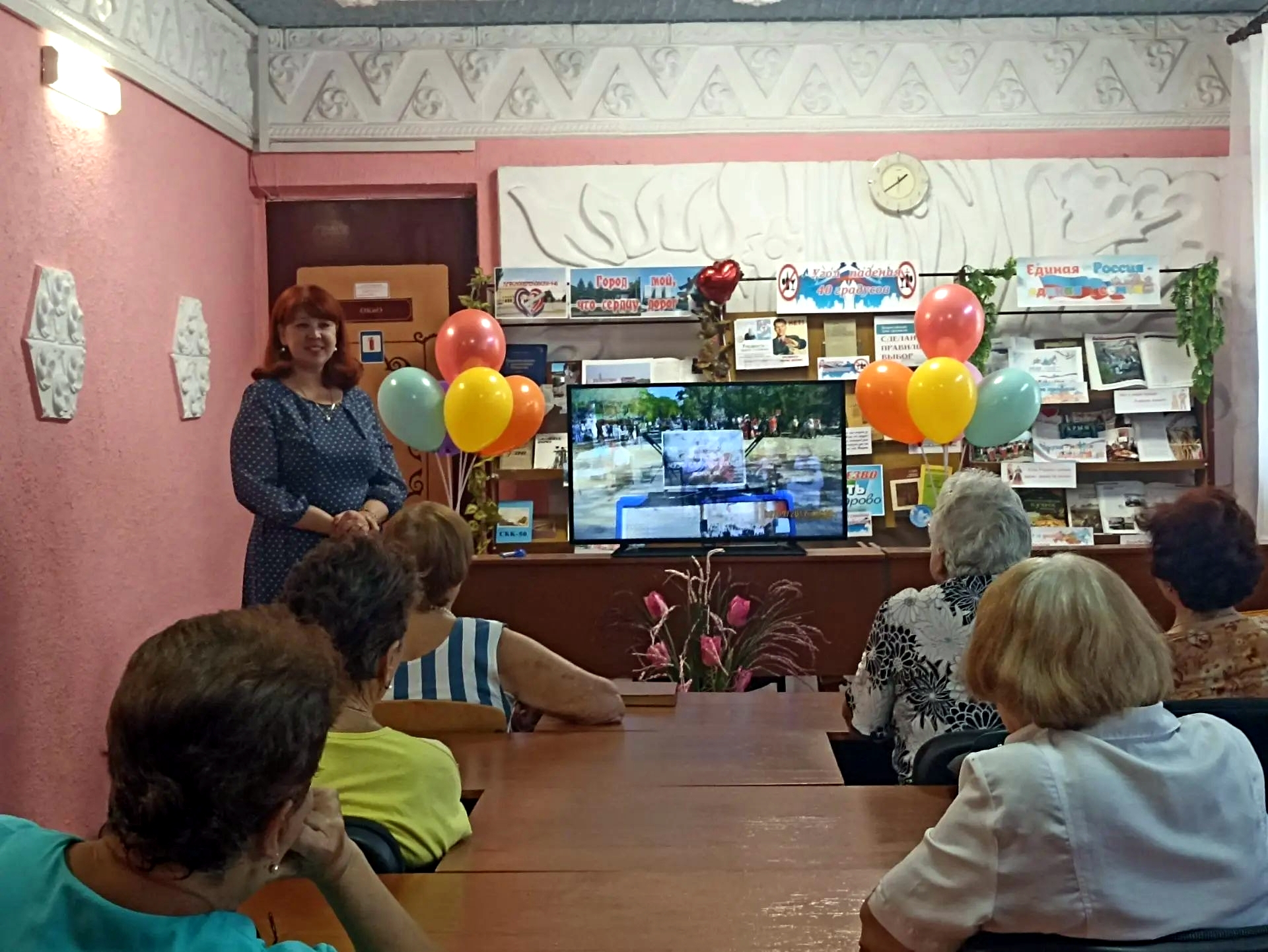 Централизованная библиотечная система Красноперекопского района