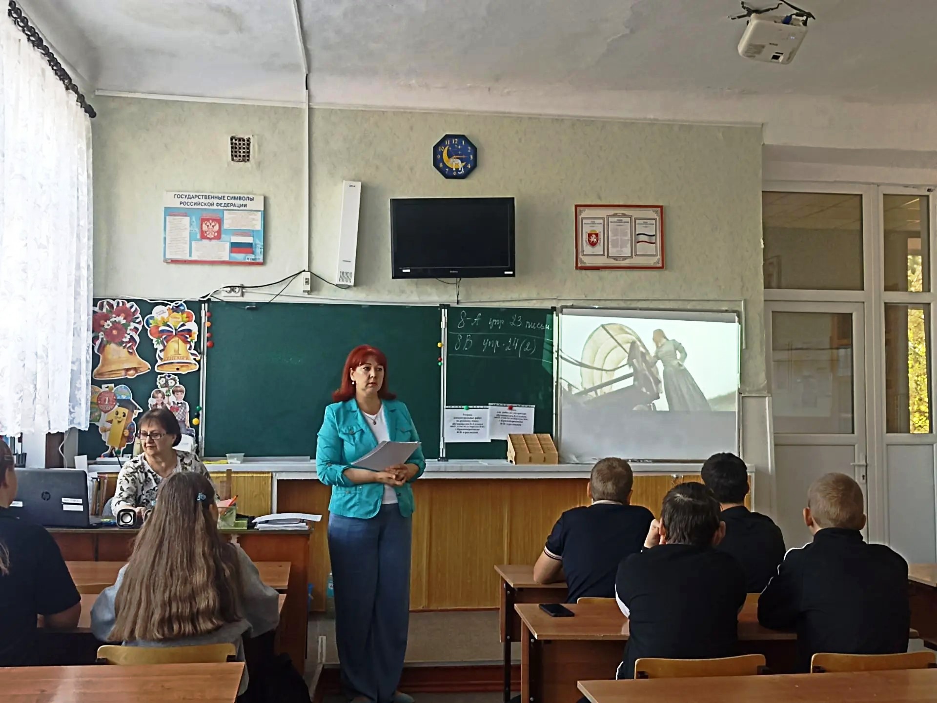 Централизованная библиотечная система Красноперекопского района