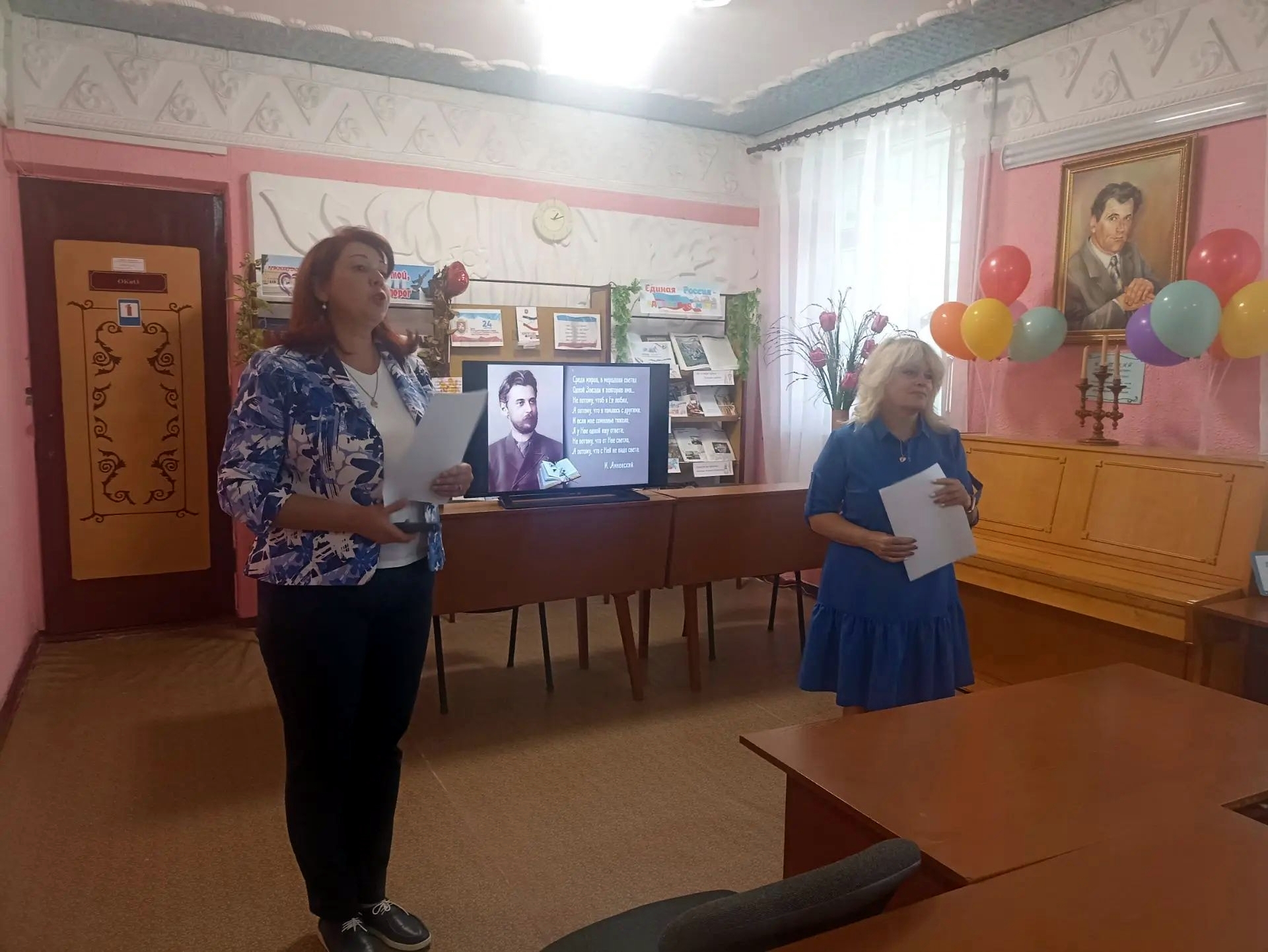 Централизованная библиотечная система Красноперекопского района