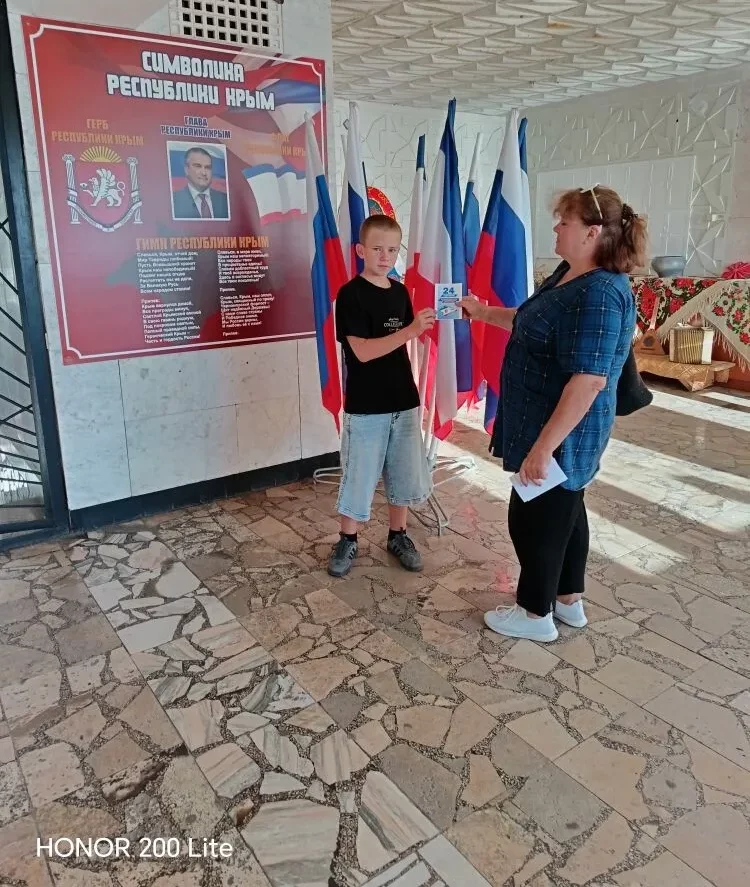 Централизованная библиотечная система Красноперекопского района