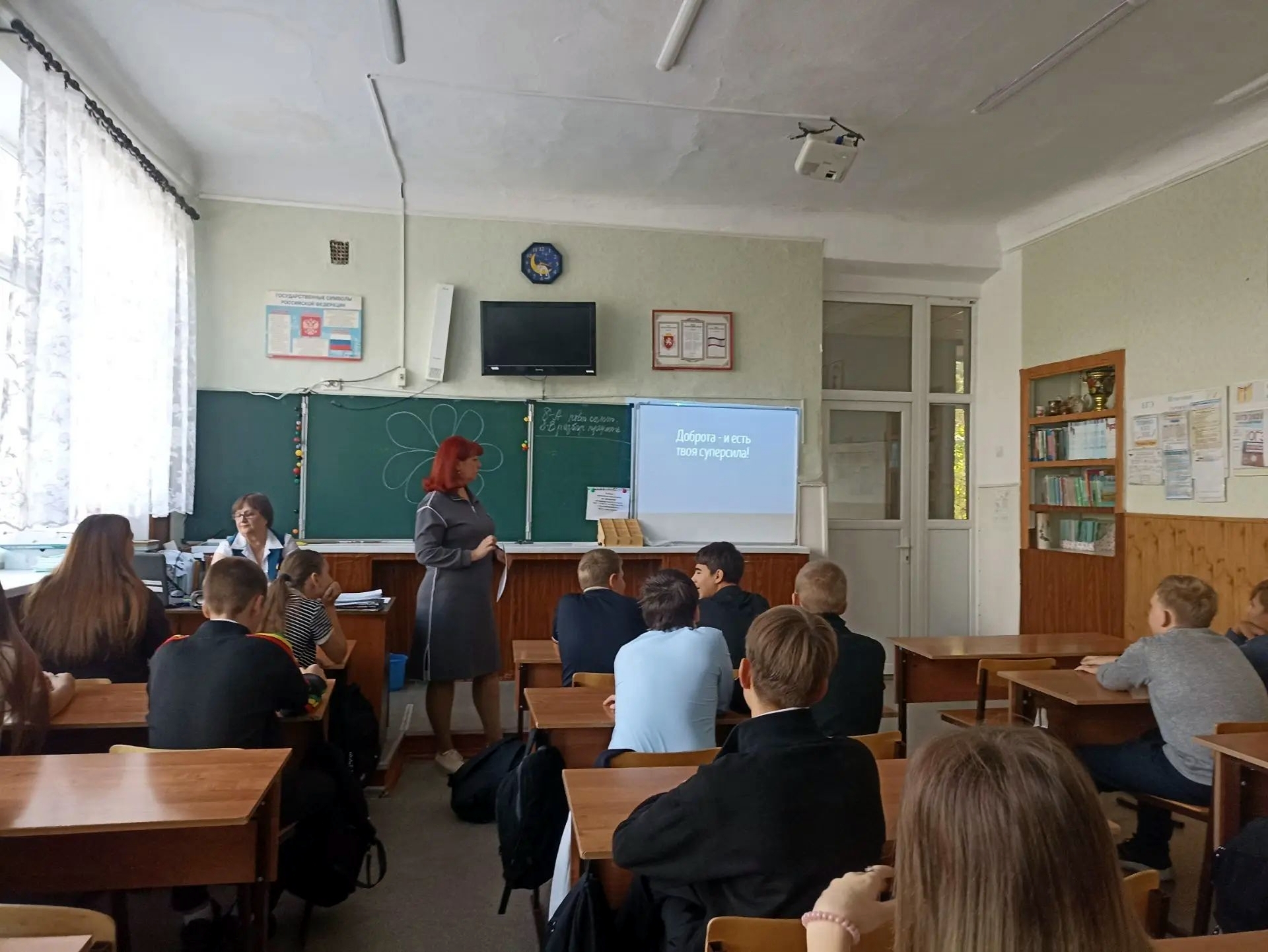 Централизованная библиотечная система Красноперекопского района