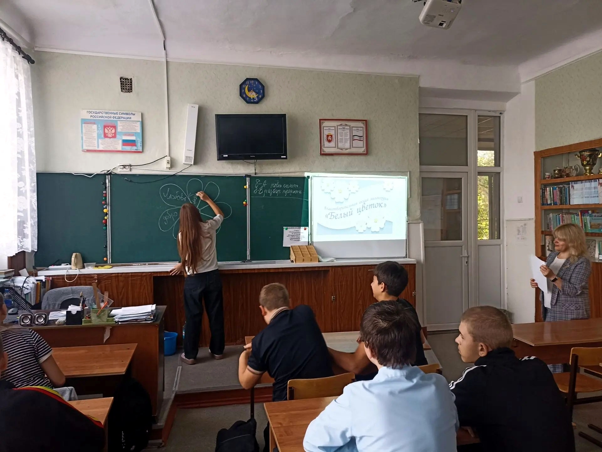 Централизованная библиотечная система Красноперекопского района