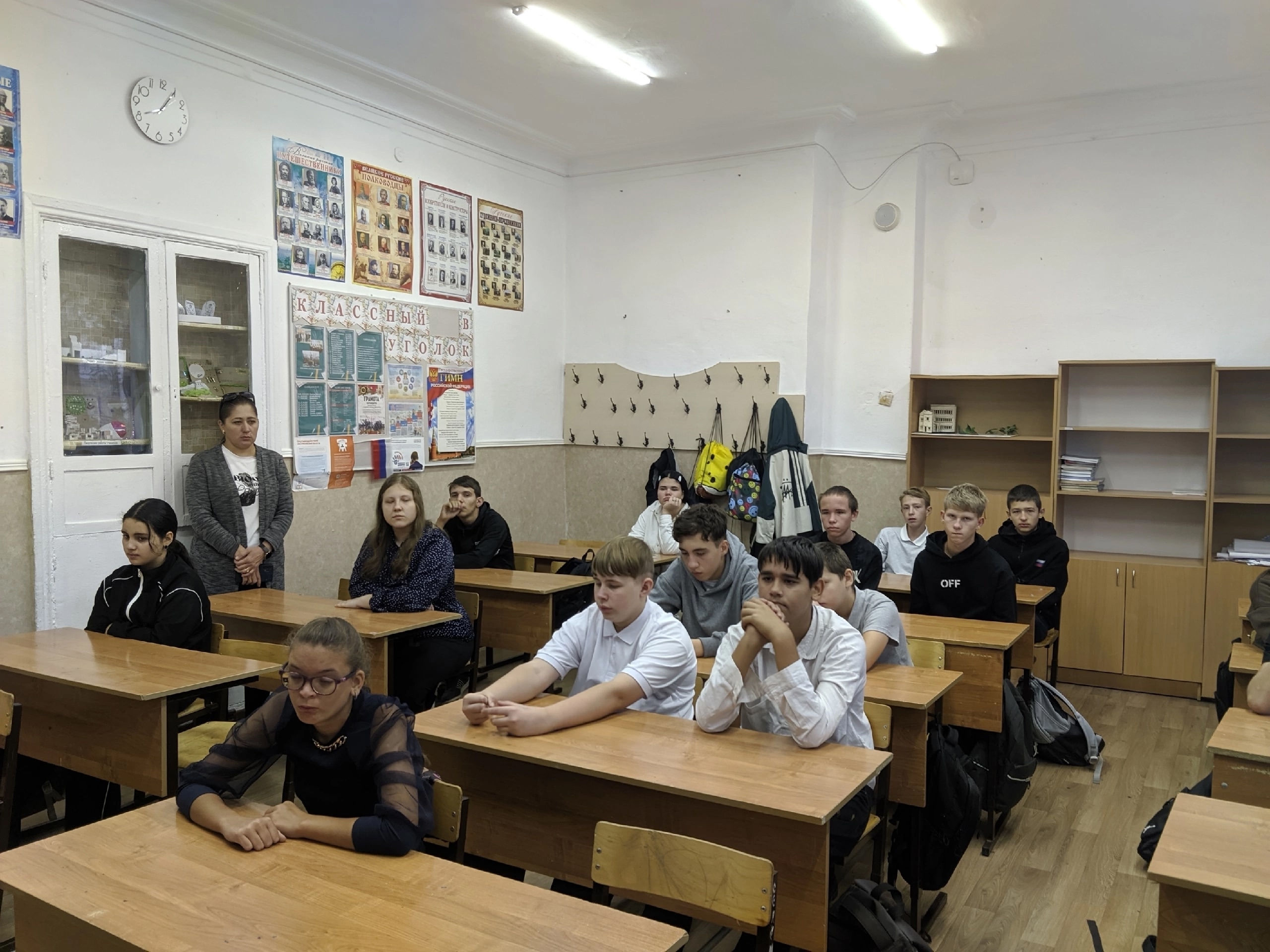 Централизованная библиотечная система Красноперекопского района