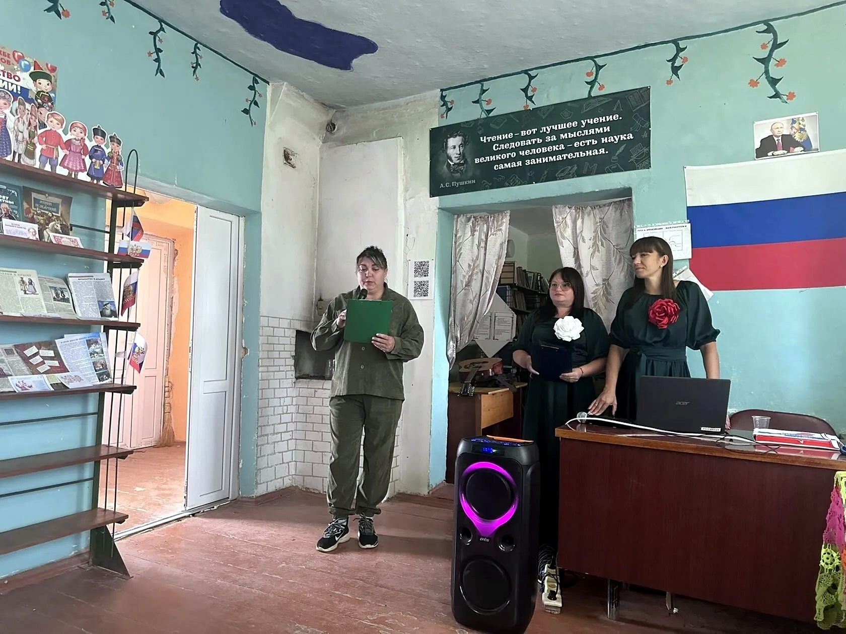 Централизованная библиотечная система Красноперекопского района