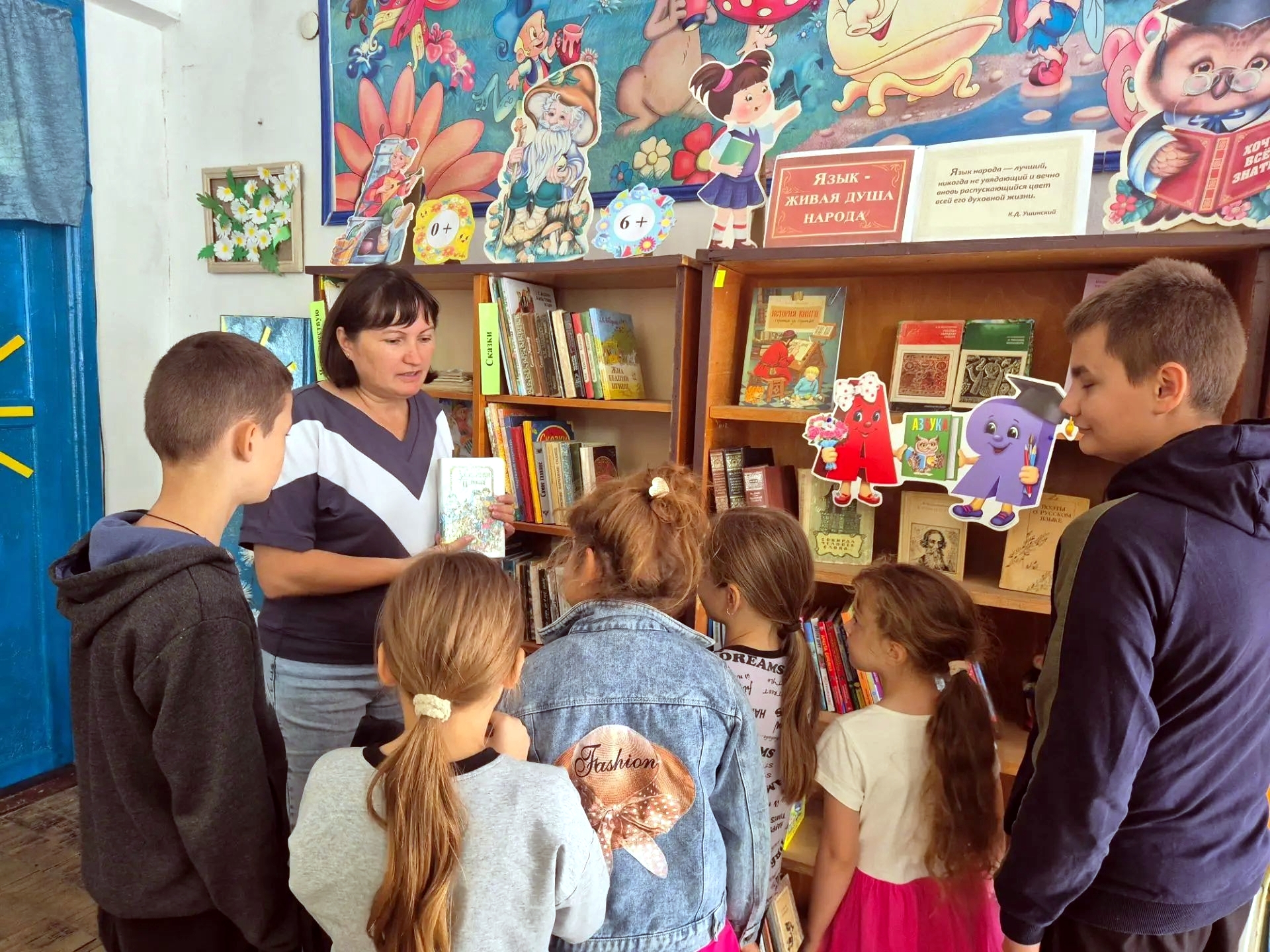 Централизованная библиотечная система Красноперекопского района