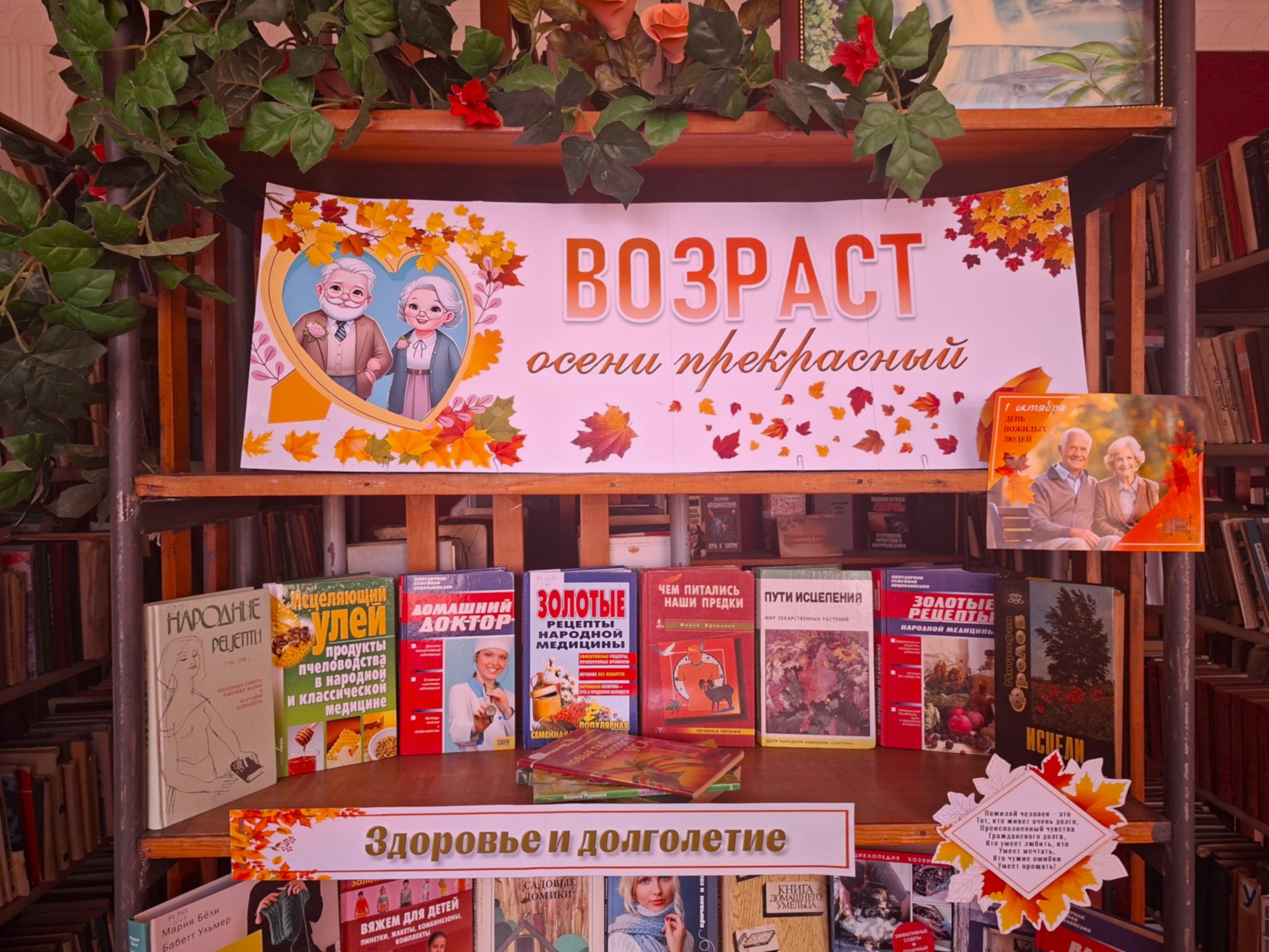 Централизованная библиотечная система Красноперекопского района