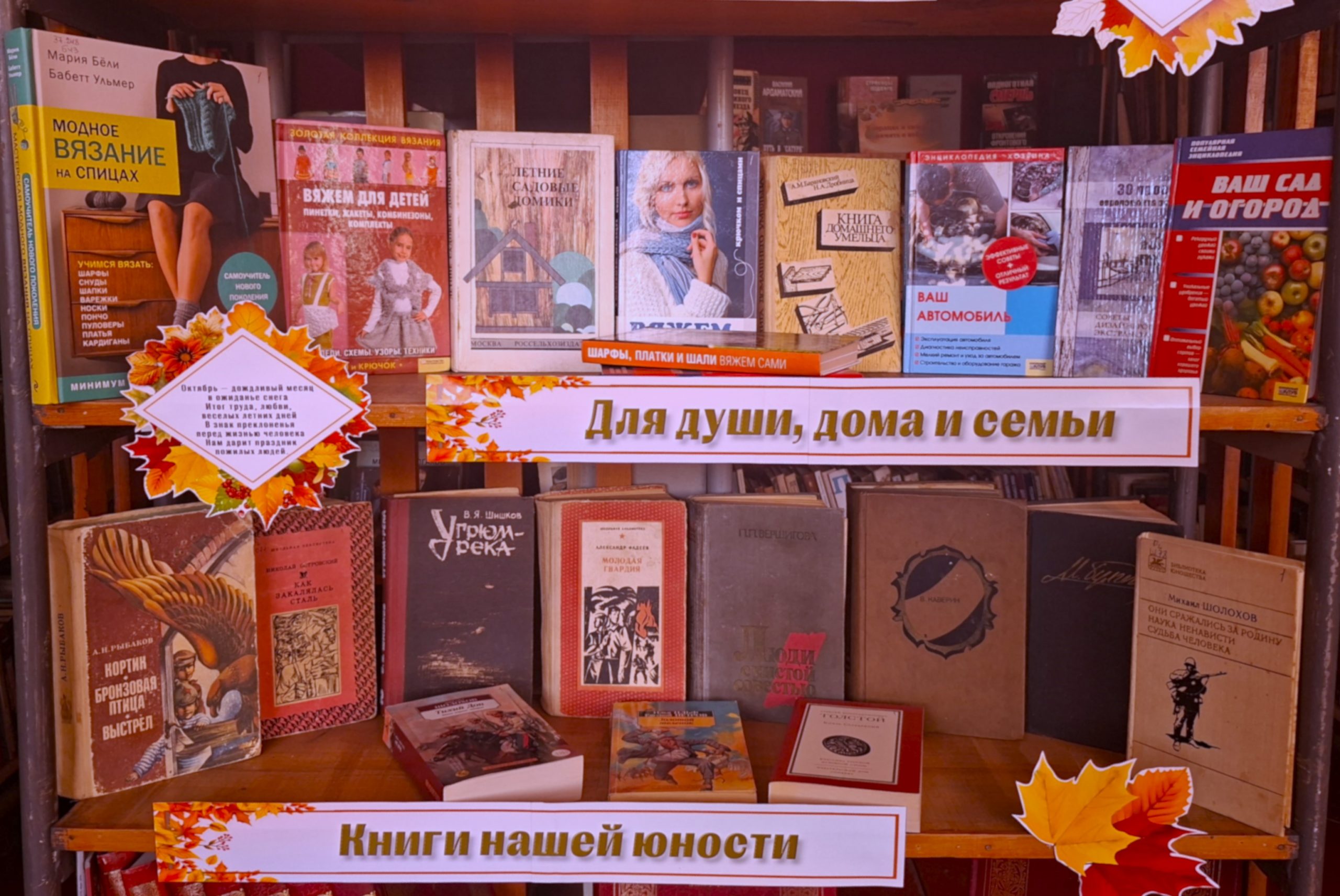 Централизованная библиотечная система Красноперекопского района