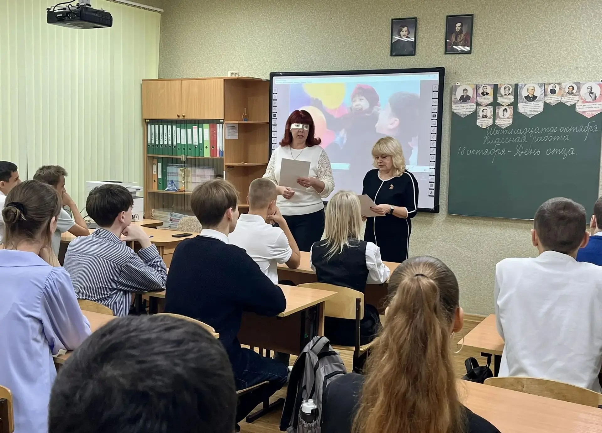 Централизованная библиотечная система Красноперекопского района