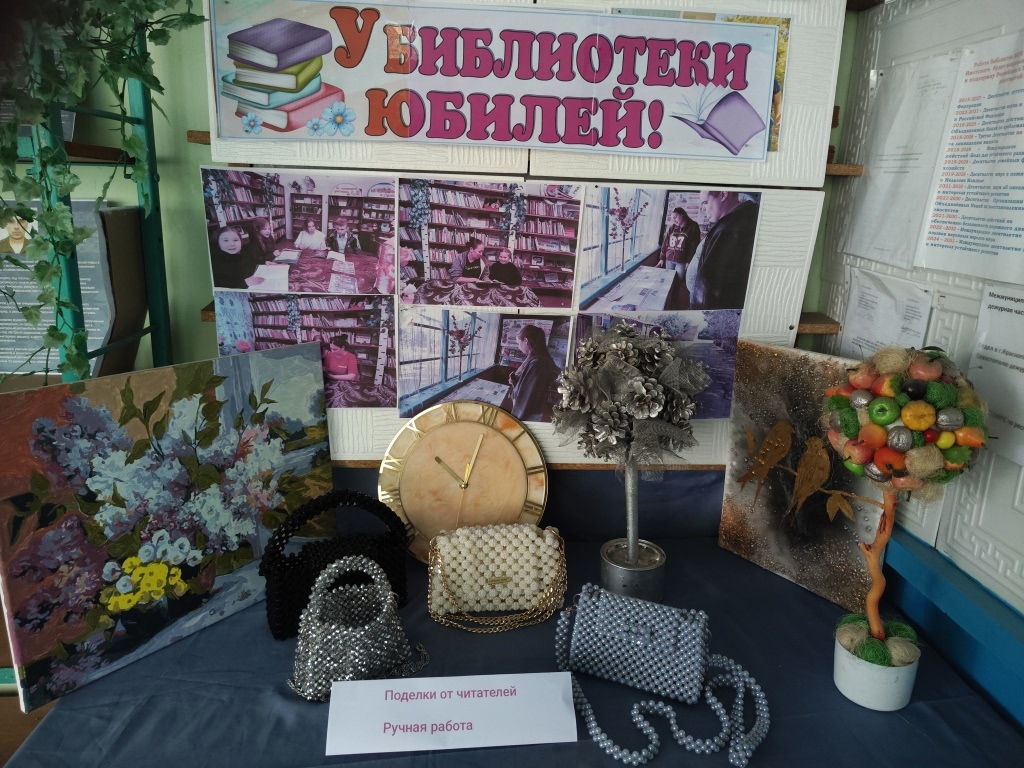 Централизованная библиотечная система Красноперекопского района