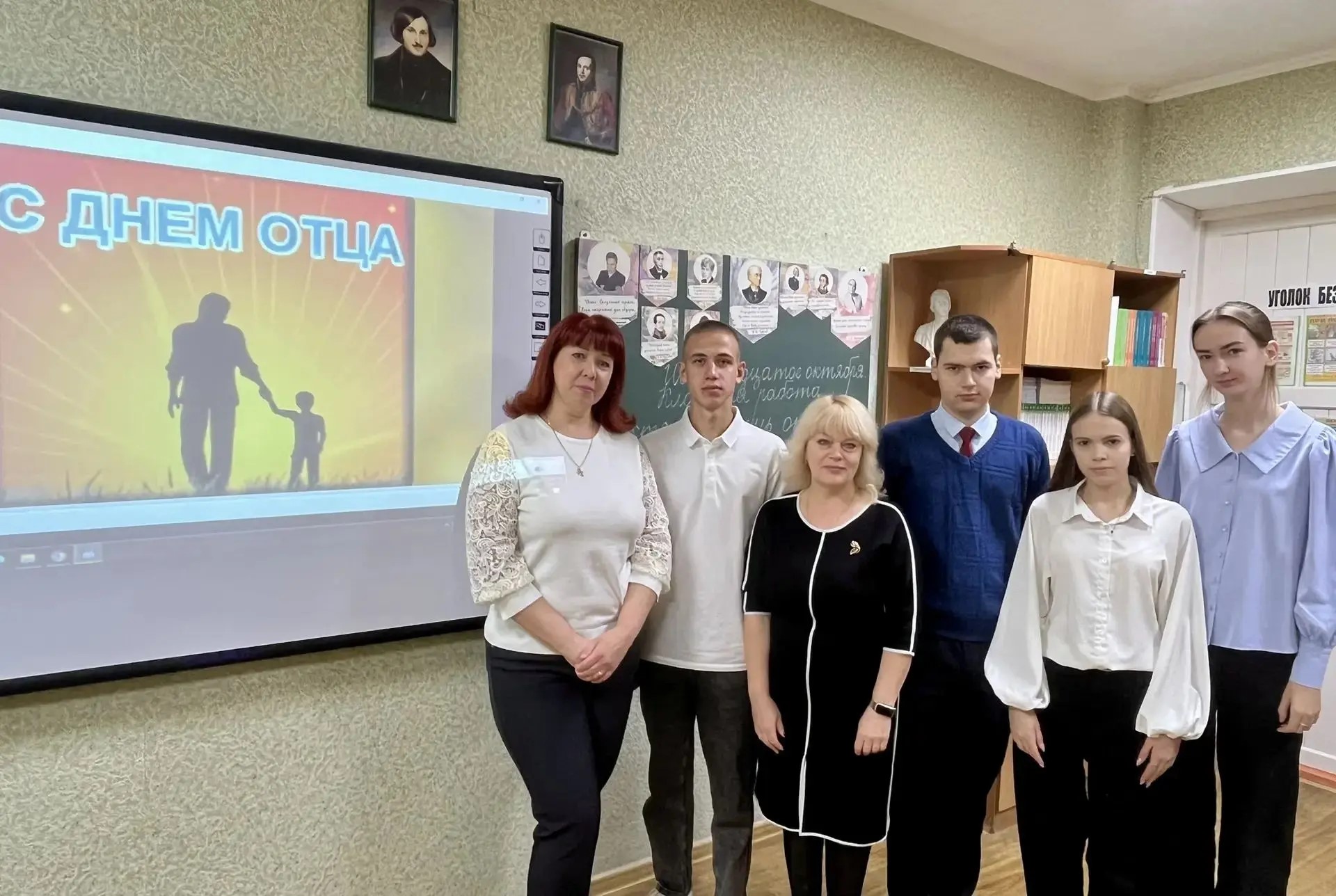 Централизованная библиотечная система Красноперекопского района