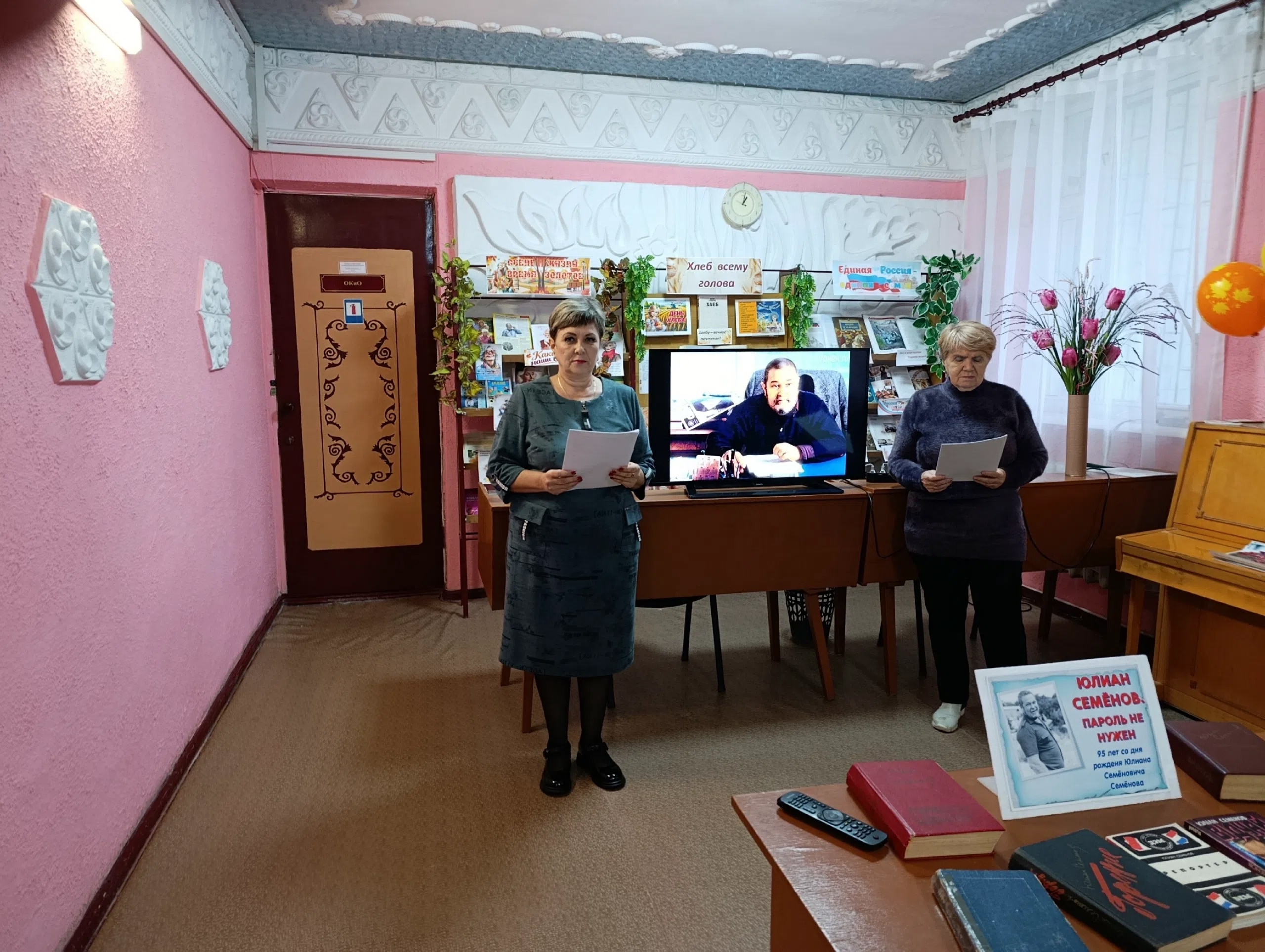 Централизованная библиотечная система Красноперекопского района