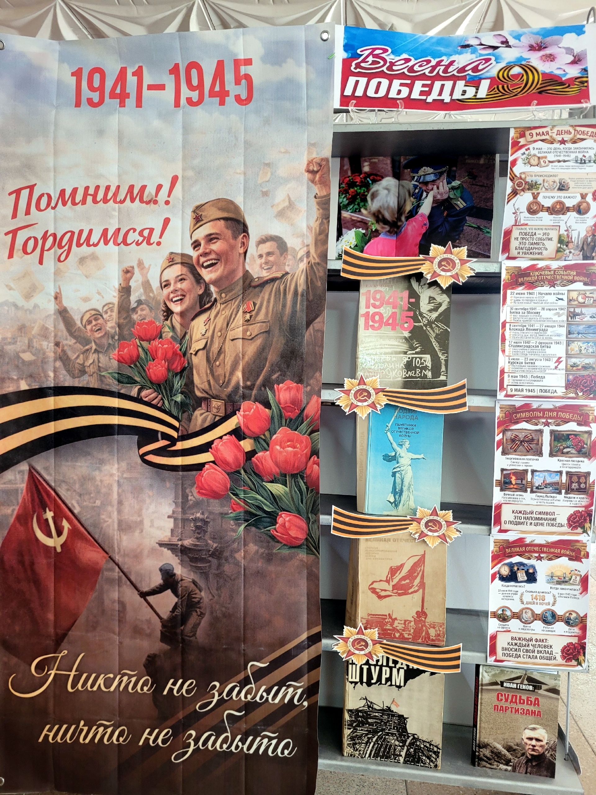 Централизованная библиотечная система Красноперекопского района