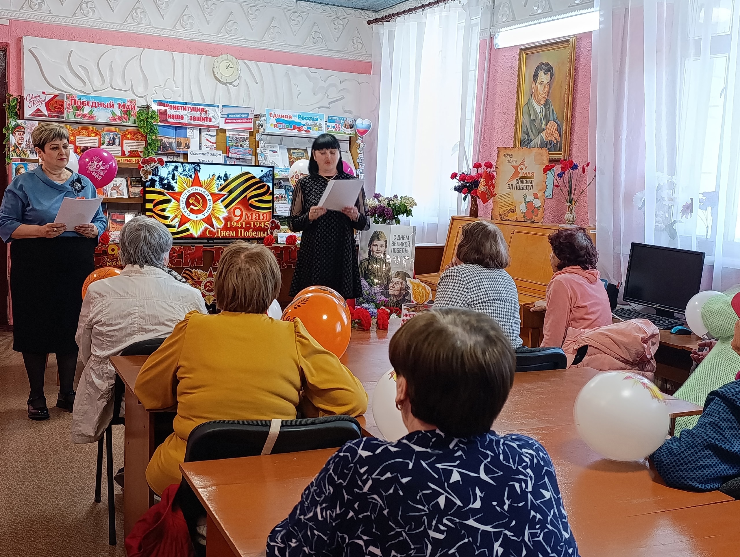 Централизованная библиотечная система Красноперекопского района